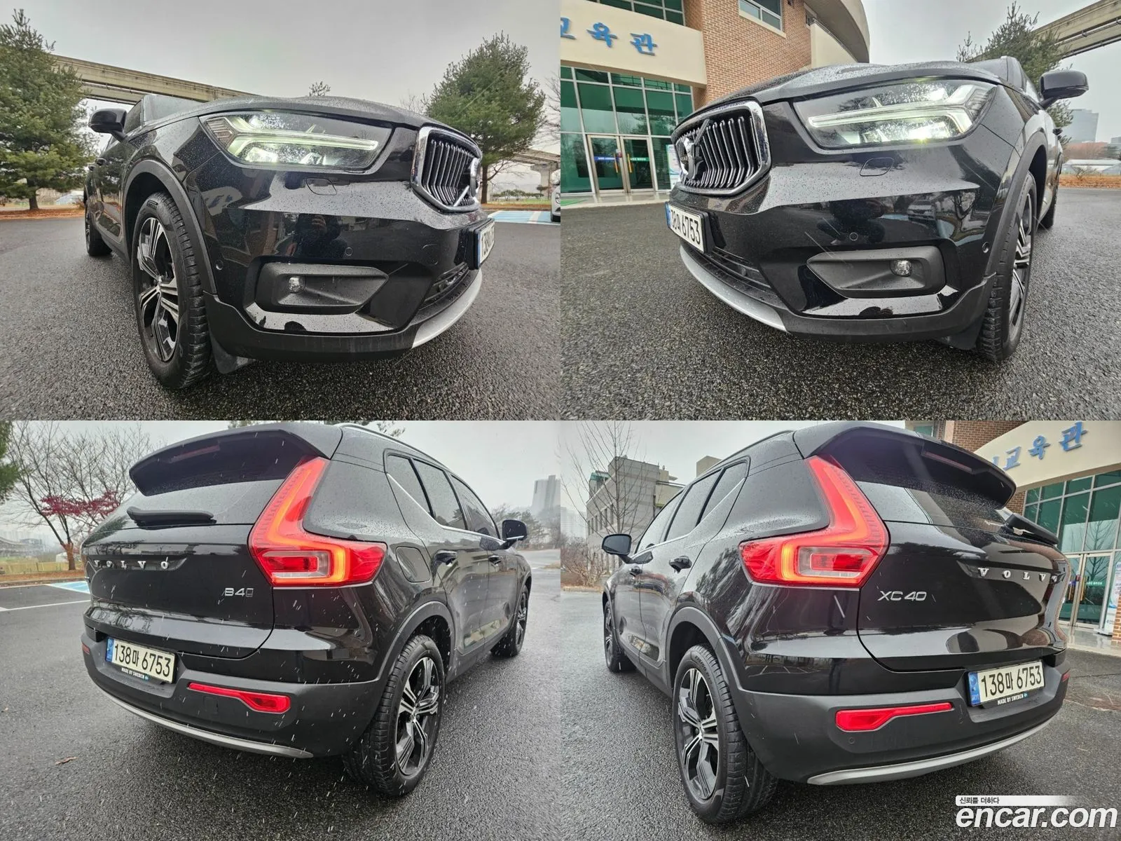 Volvo XC40 2021 — 4