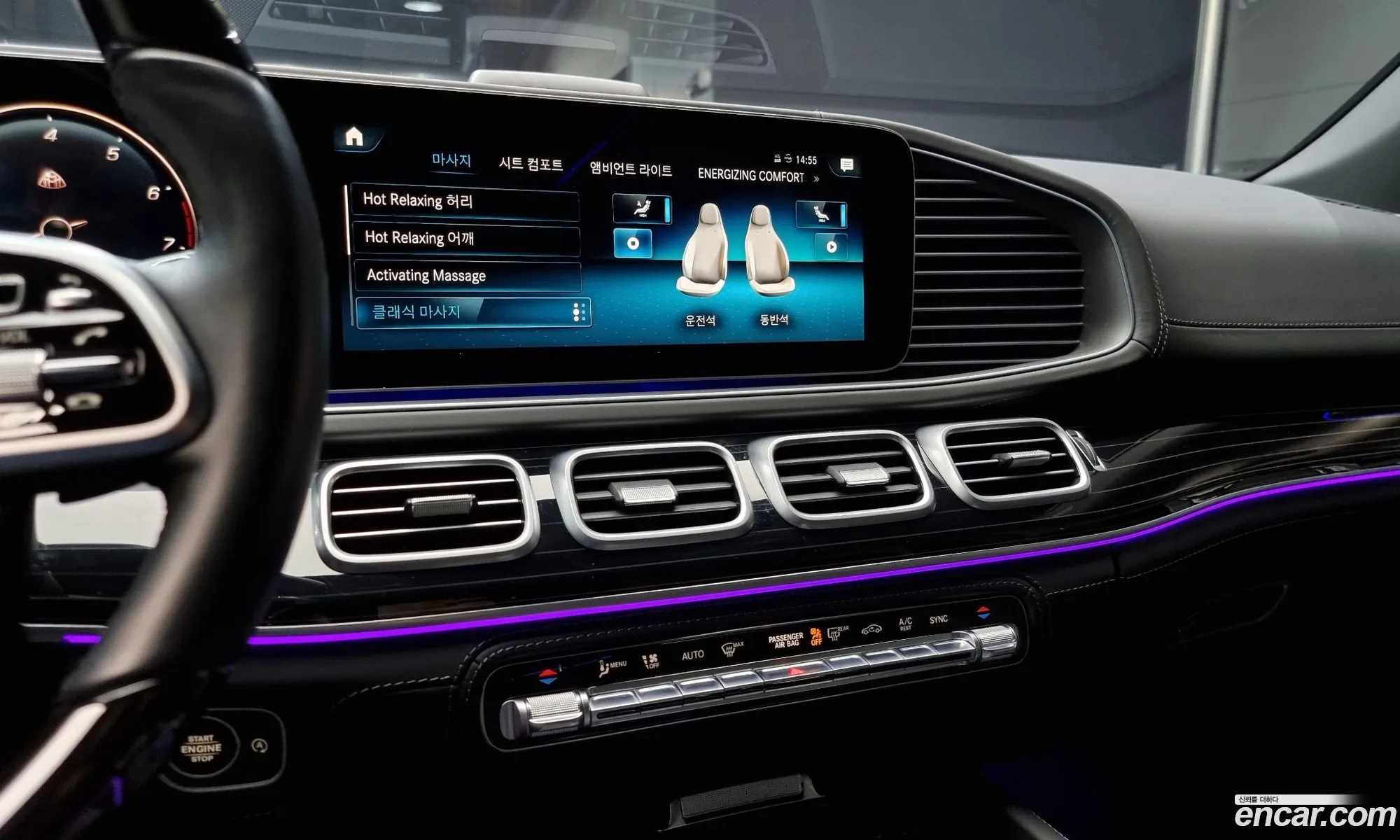 Mercedes-Benz GLS-Class X167 2023 — 9