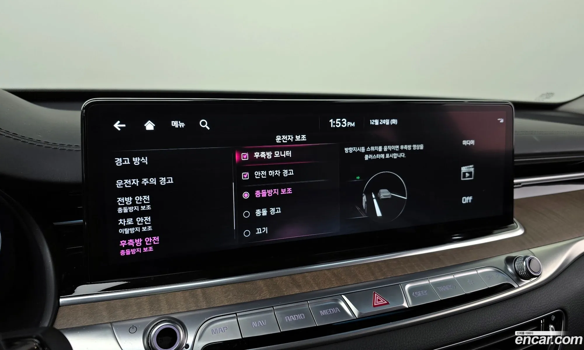 Kia K9 2021 — 16