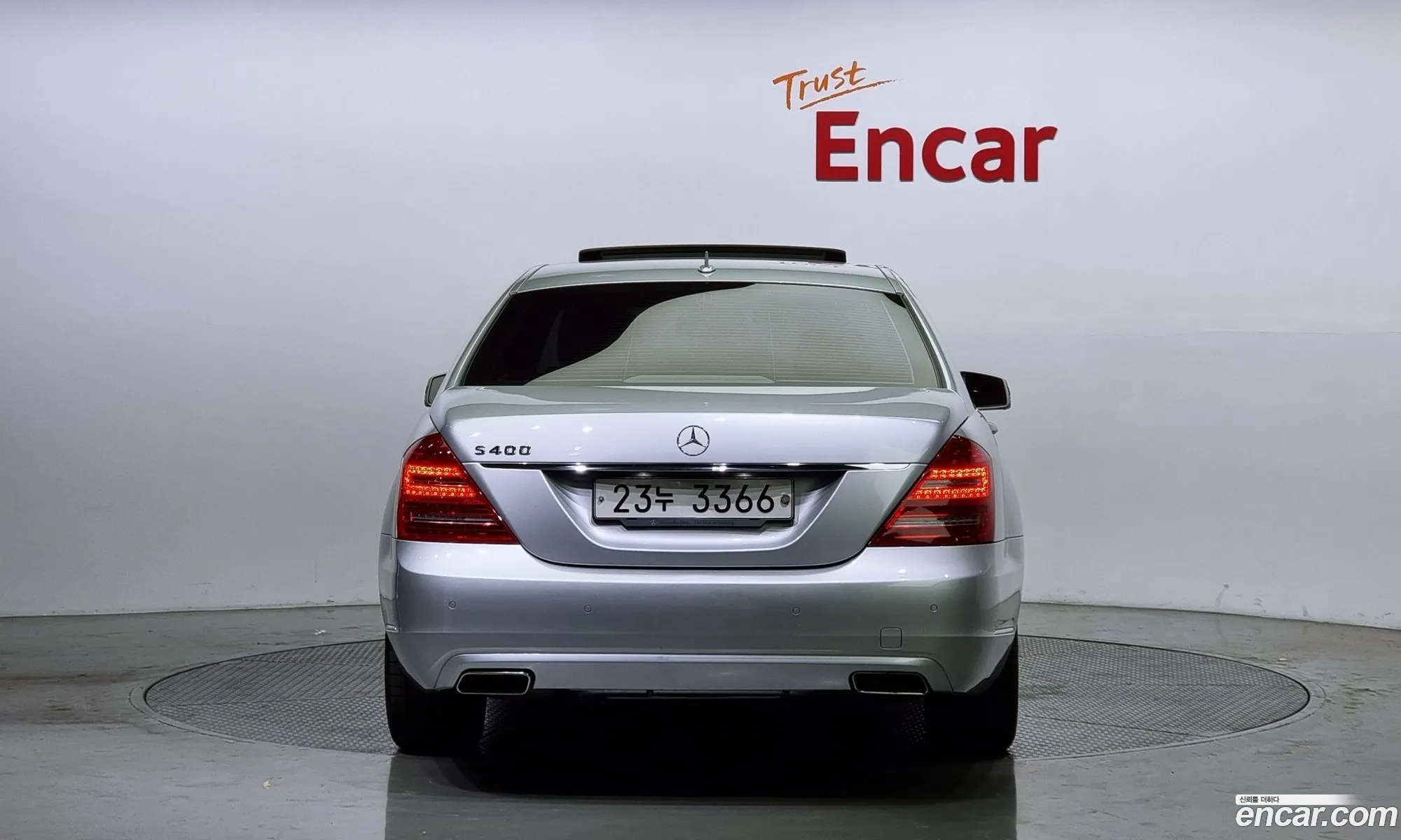 Mercedes-Benz S-Class W221 2012 — 16