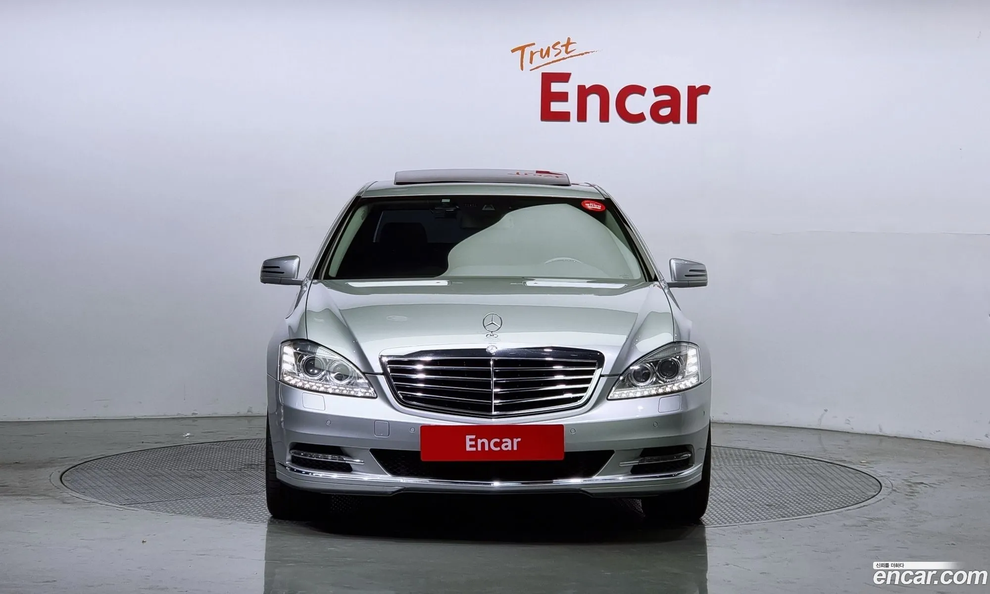 Mercedes-Benz S-Class W221 2012 — 17