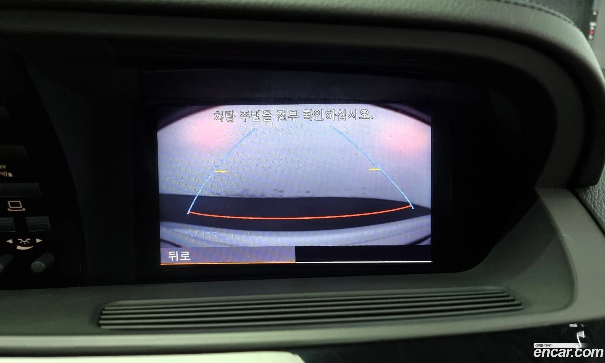 Mercedes-Benz S-Class W221 2012 — 10