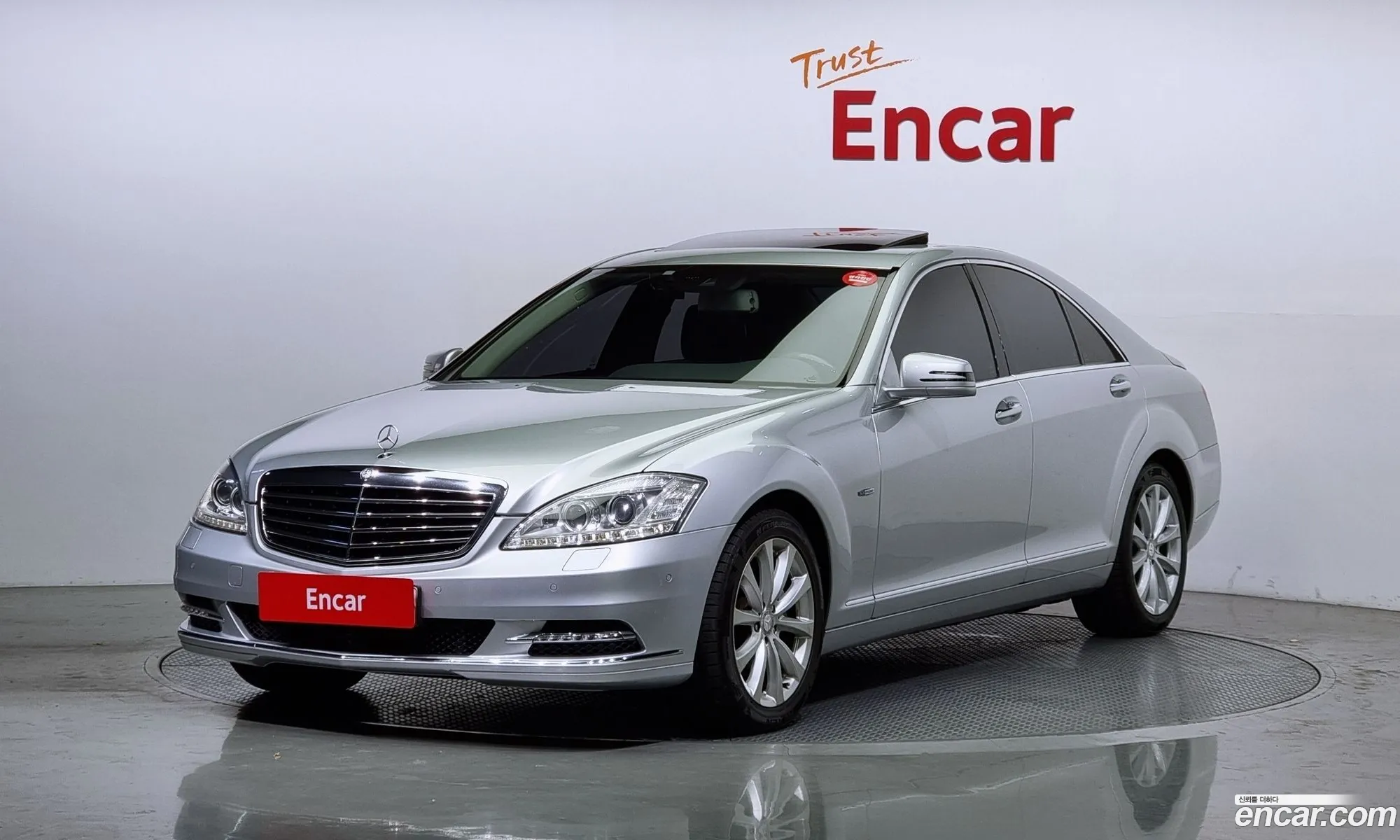 Mercedes-Benz S-Class W221 2012 — 12