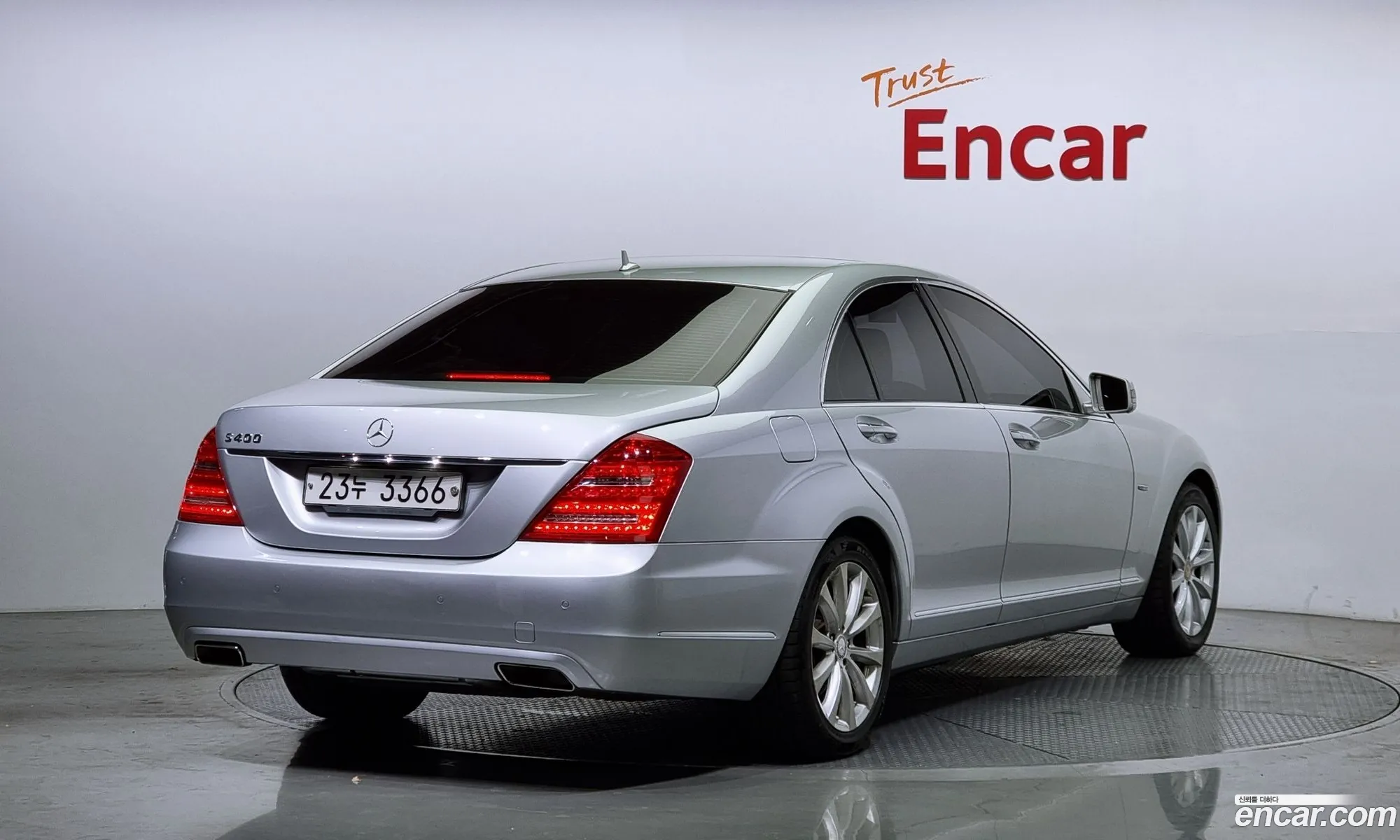 Mercedes-Benz S-Class W221 2012 — 8