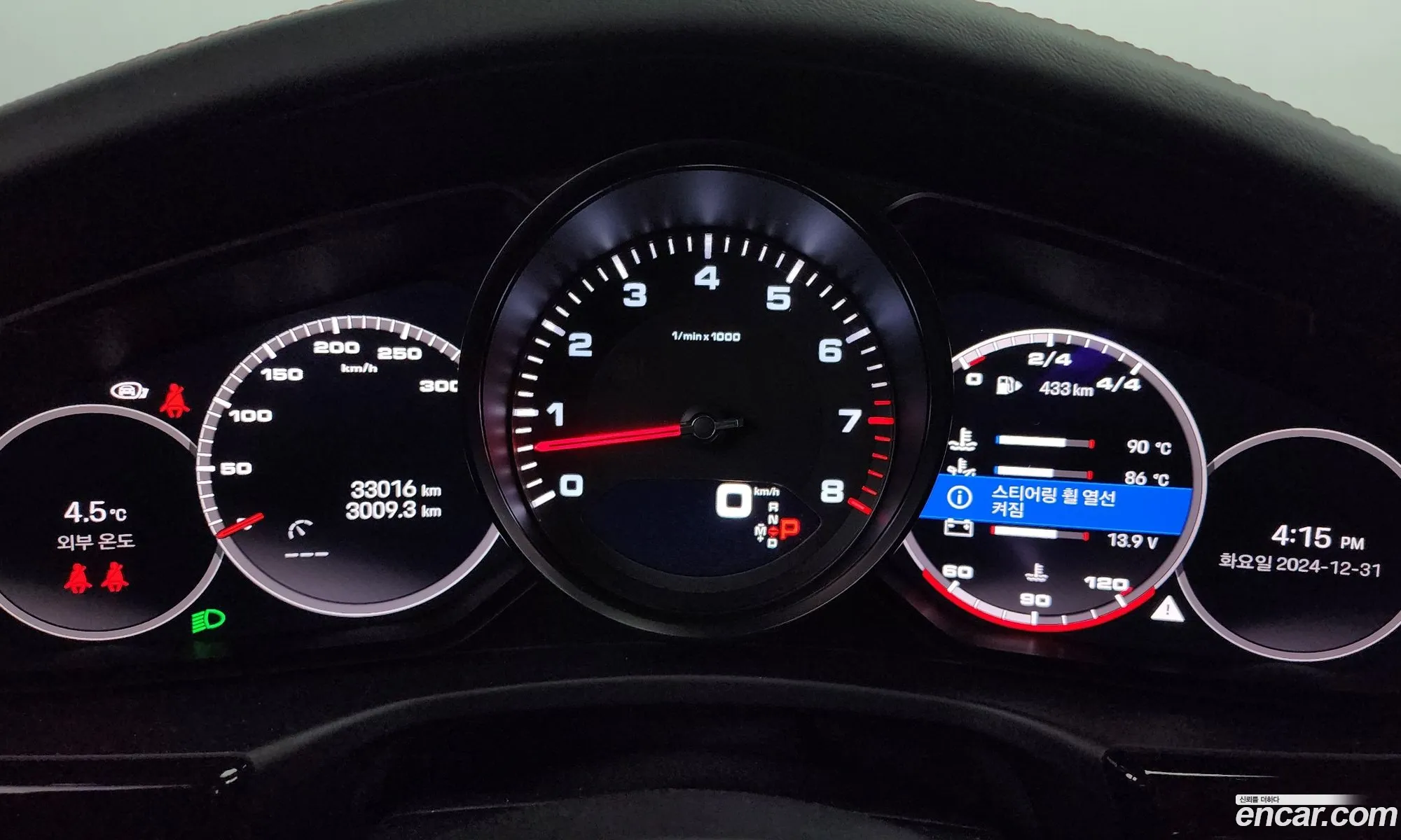 Porsche Panamera 2023 WP0AJ2974PL109227 — 6