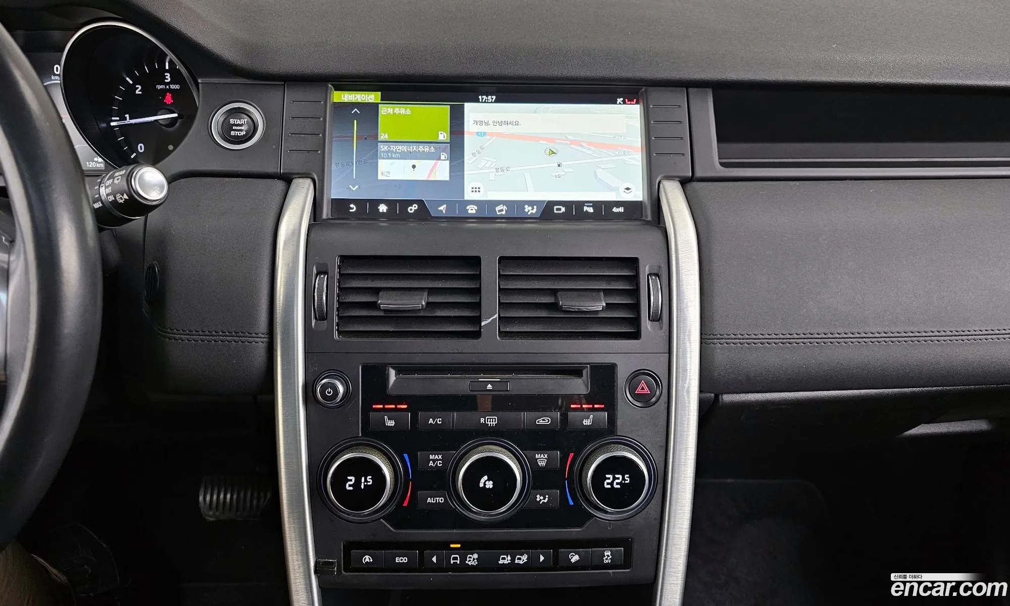 Land Rover Discovery Sport 2018 — 7