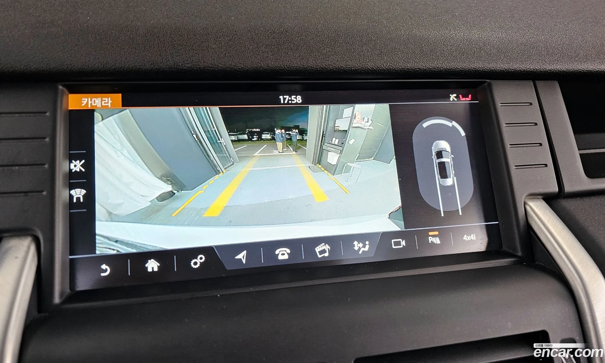 Land Rover Discovery Sport 2018 — 5