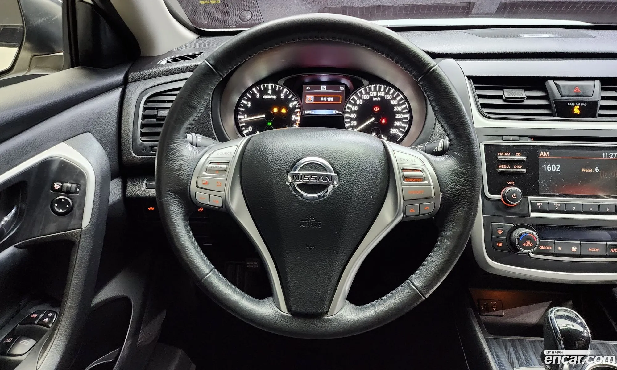 Nissan Altima 2016 1N4AL3AP3HC105205 — 5