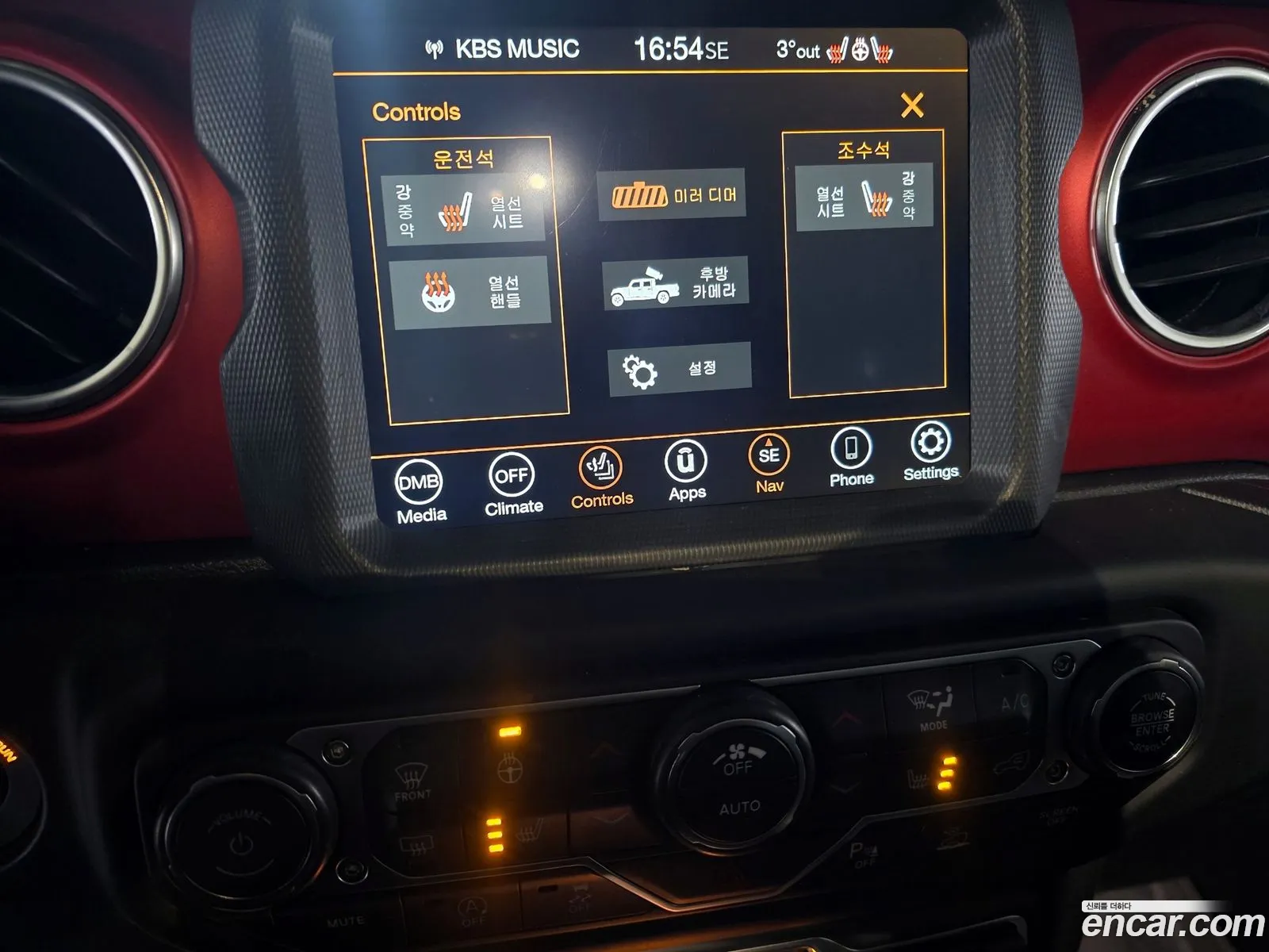 Jeep Gladiator 2023 1C6JJTBG2PL509603 — 14