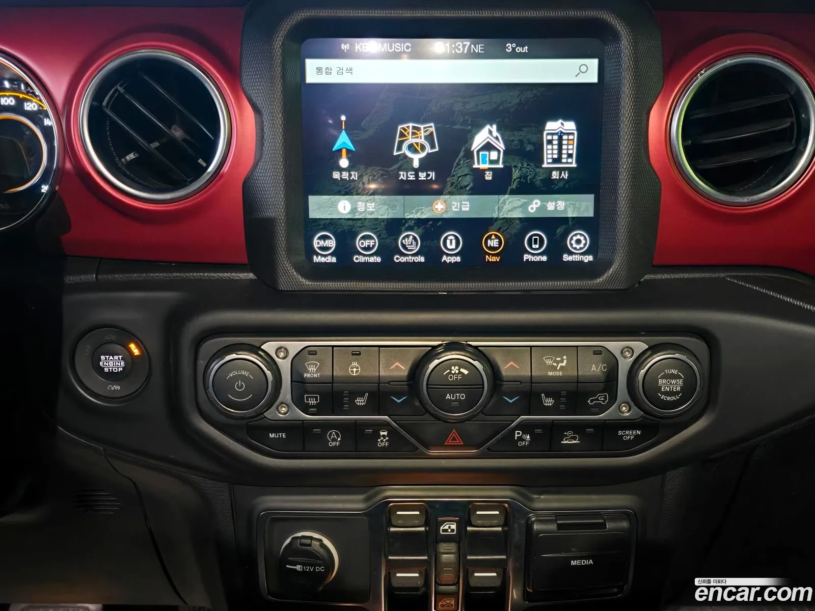 Jeep Gladiator 2023 1C6JJTBG2PL509603 — 20