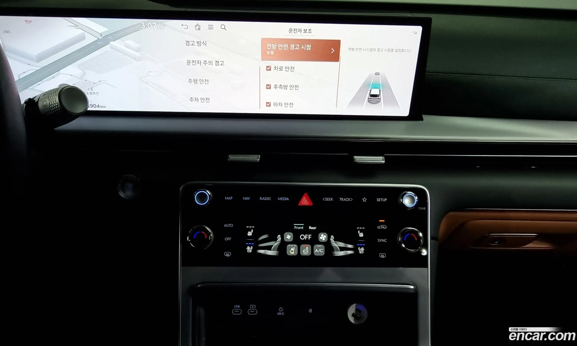 Genesis GV80 2024 — 20