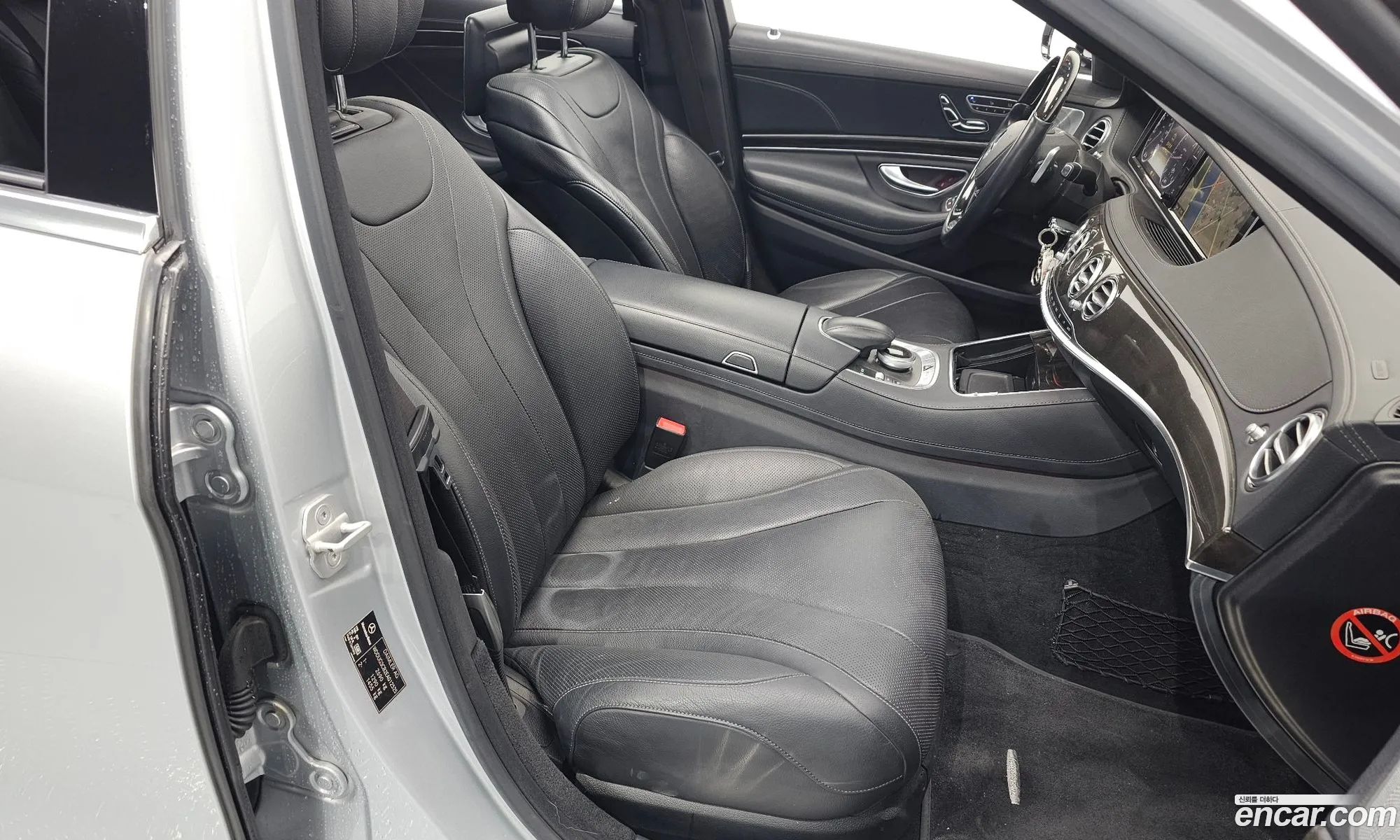 Mercedes-Benz S-Class W222 2014 WDDUG3CB2EA012525 — 2