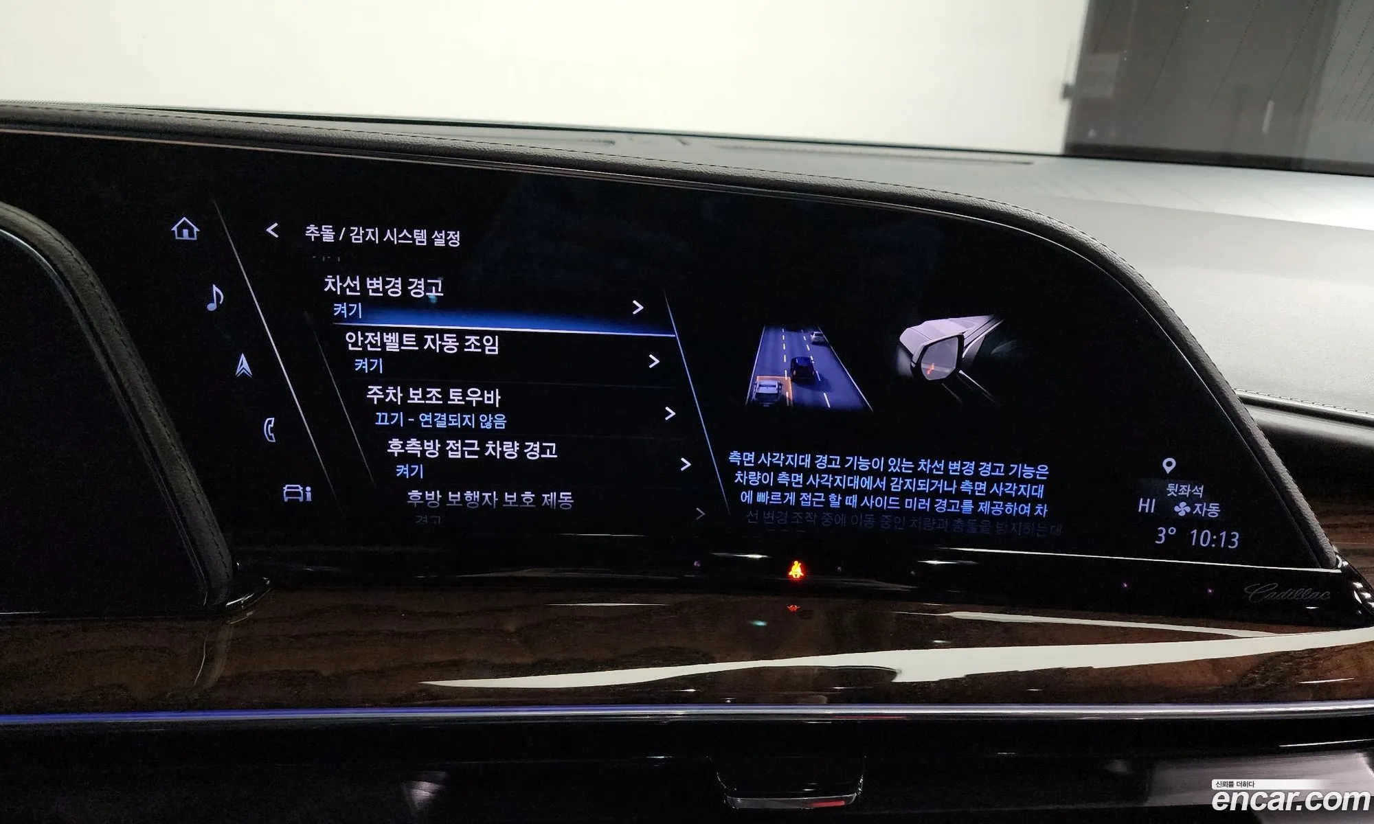 Cadillac Escalade 2022 — 5