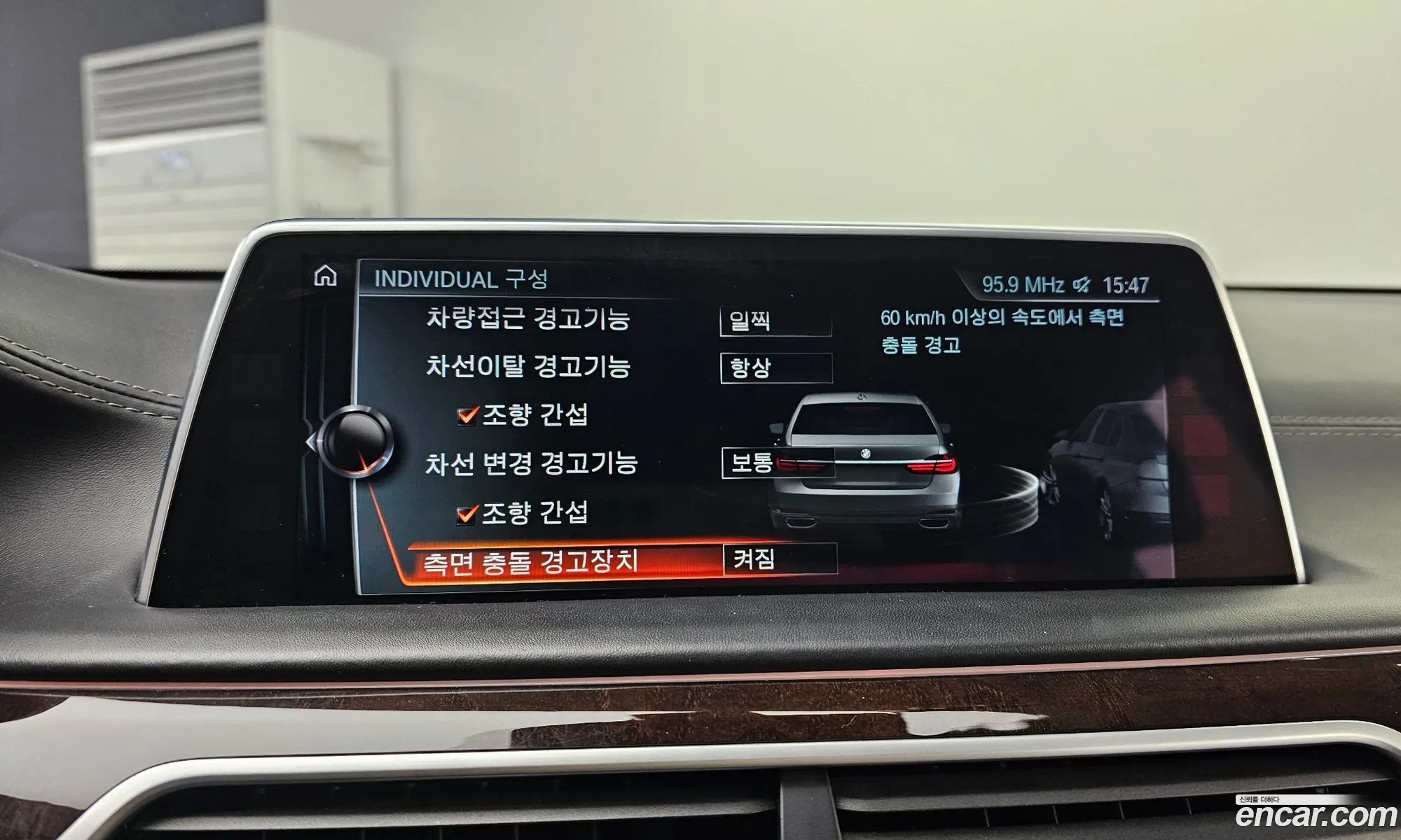 BMW 7 Series 2016 WBA7F2102GG524756 — 6
