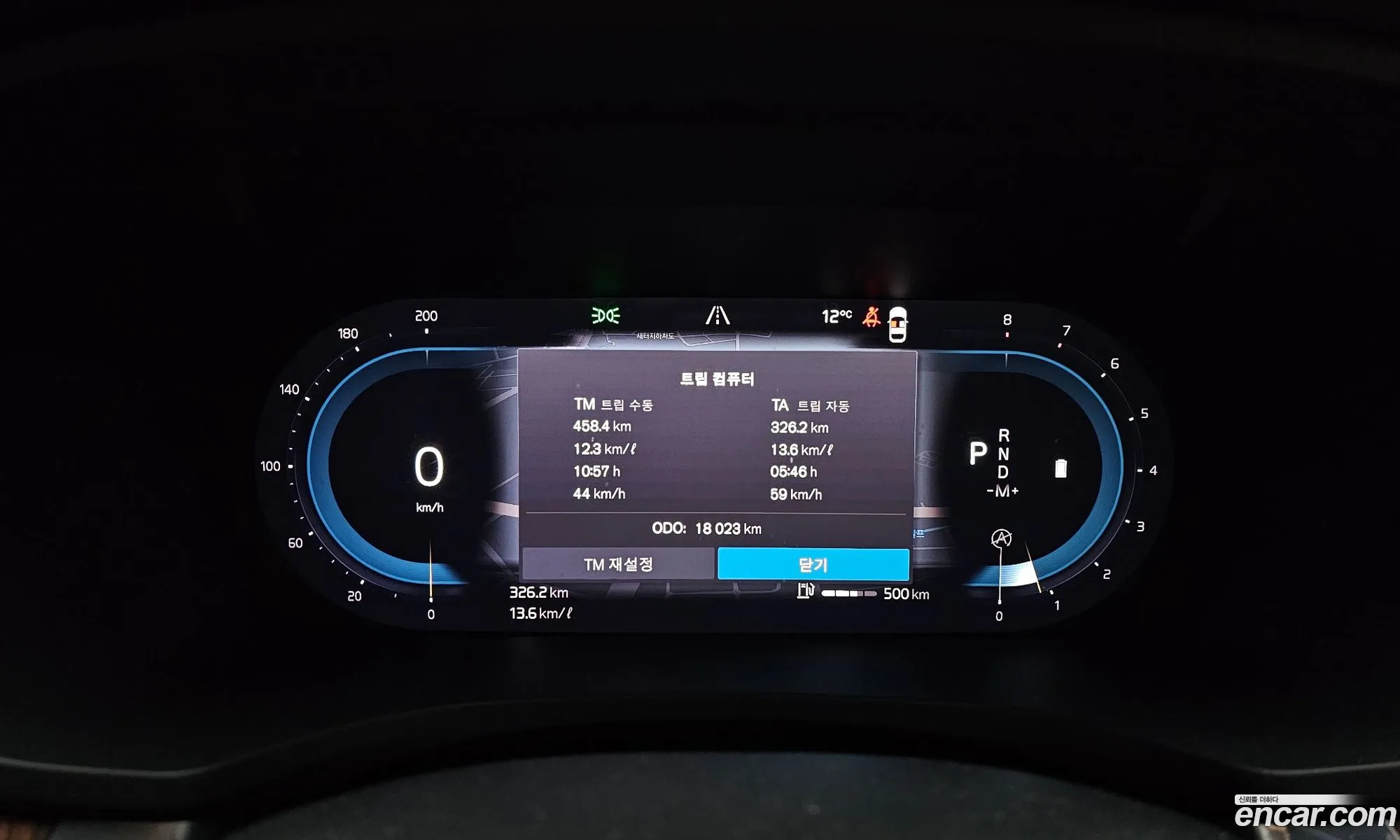 Volvo S60 2023 — 2