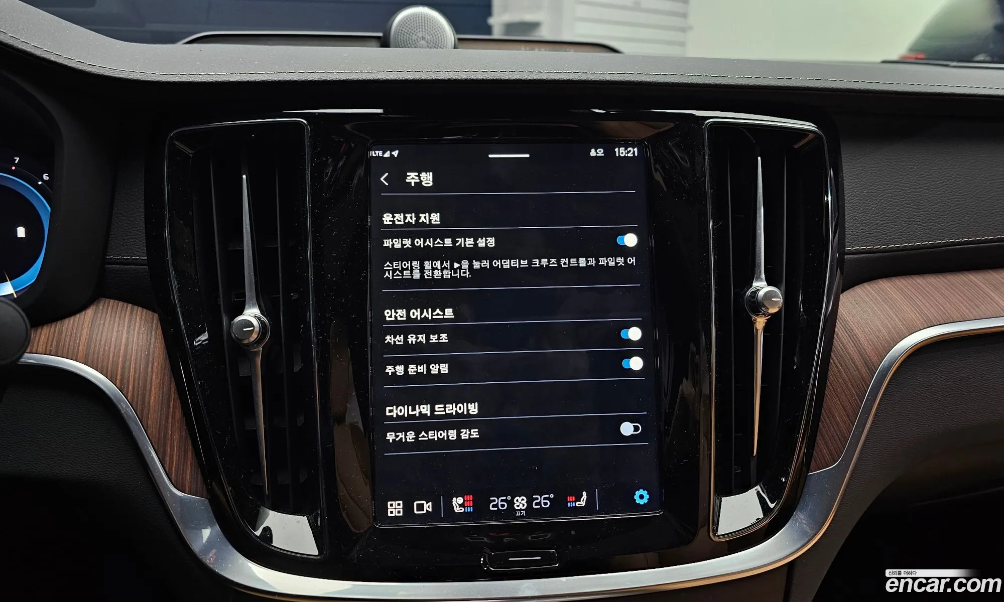 Volvo S60 2023 — 11