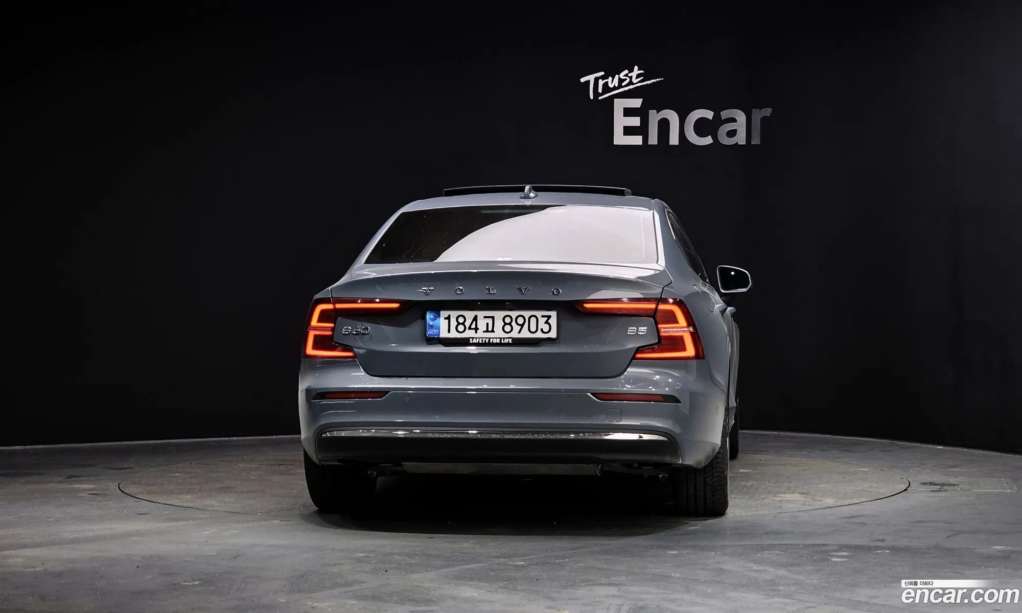 Volvo S60 2023 — 15