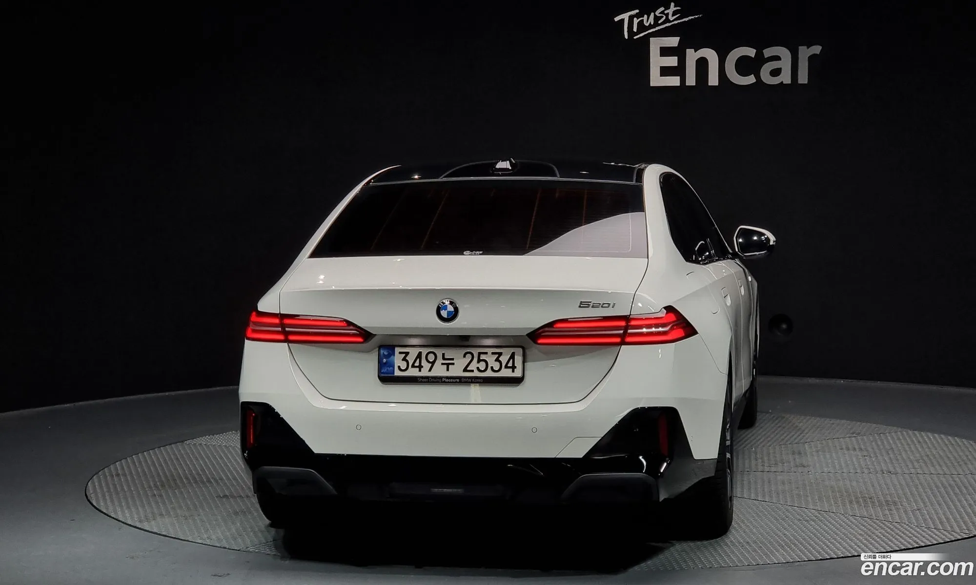 BMW 5 Series 2023 — 7
