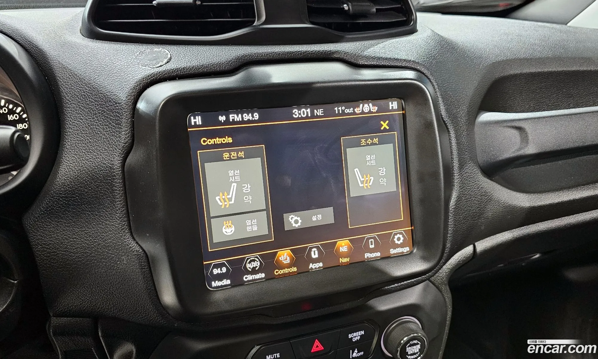 Jeep Renegade 2018 1C4BU0000JPH53509 — 6