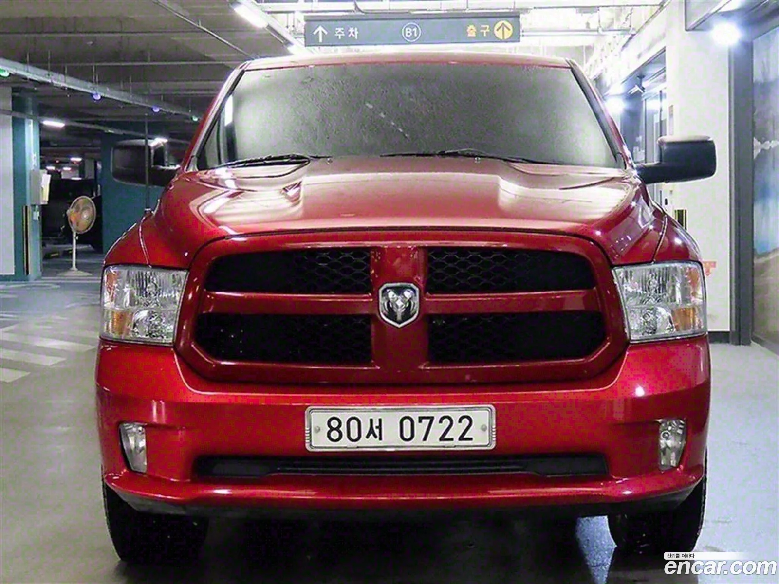 Dodge Ram Pickup 2014 — 7