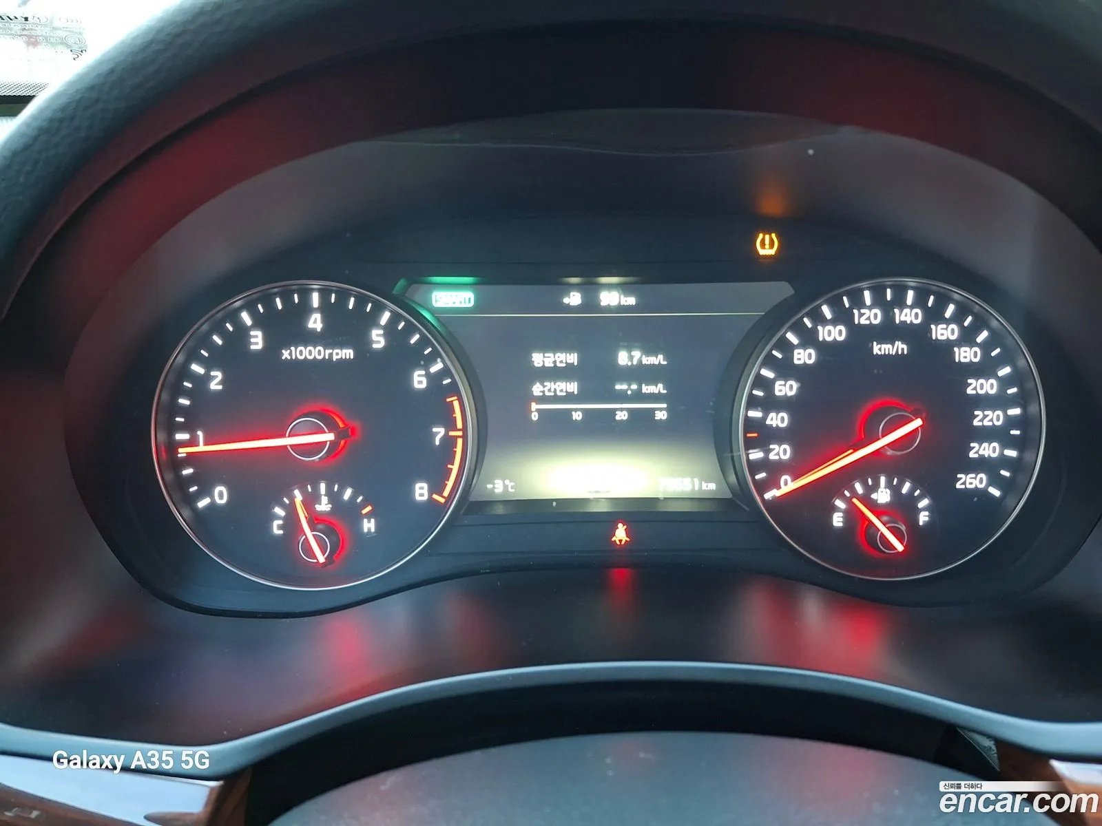 Kia K7 2017 — 9