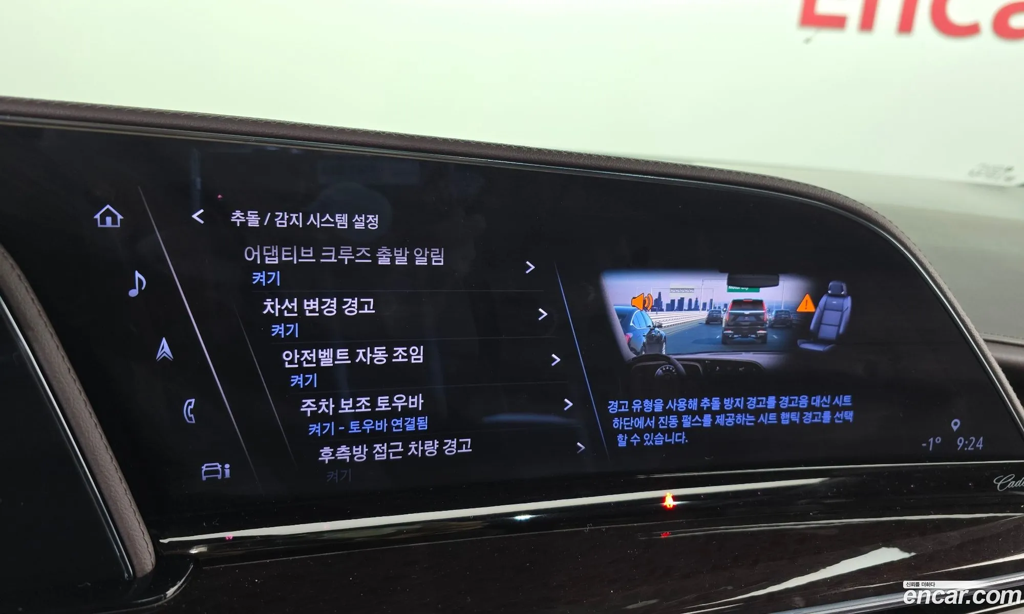 Cadillac Escalade 2022 1GYS47KLXNR146058 — 10