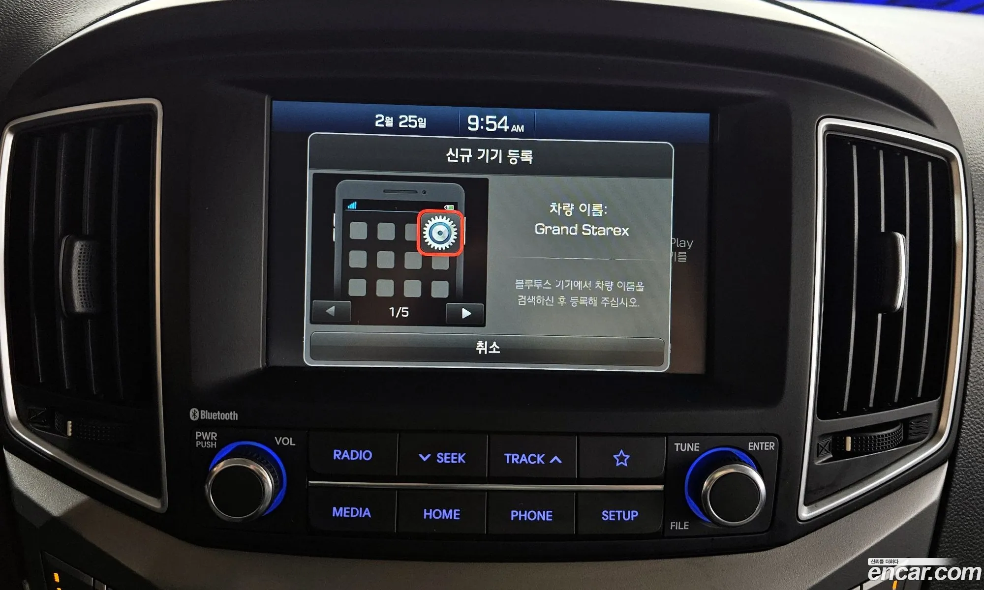 Hyundai Grand Starex 2020 — 13