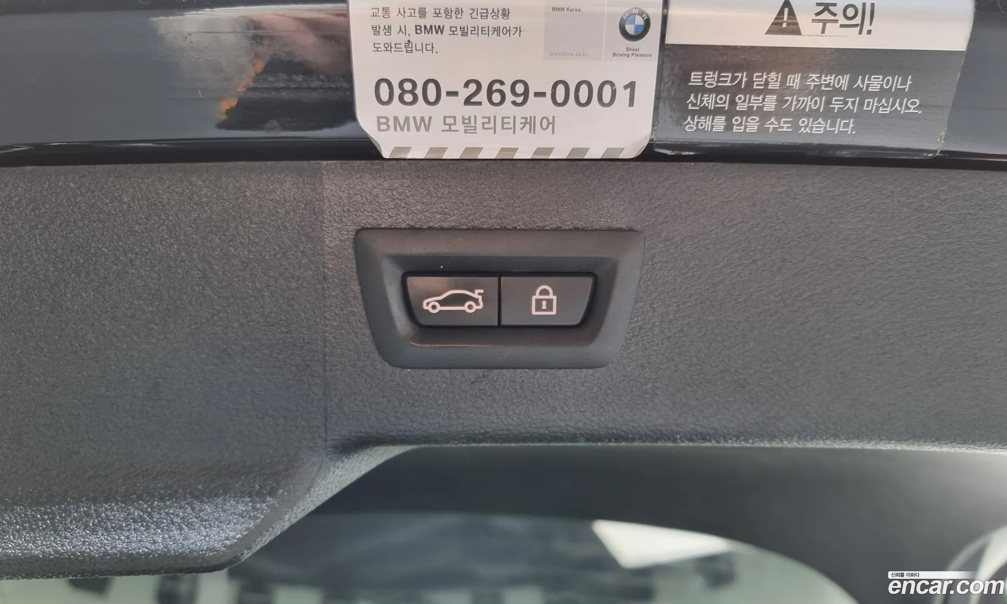 BMW X6 2016 WBAKV6105G0S73390 — 5
