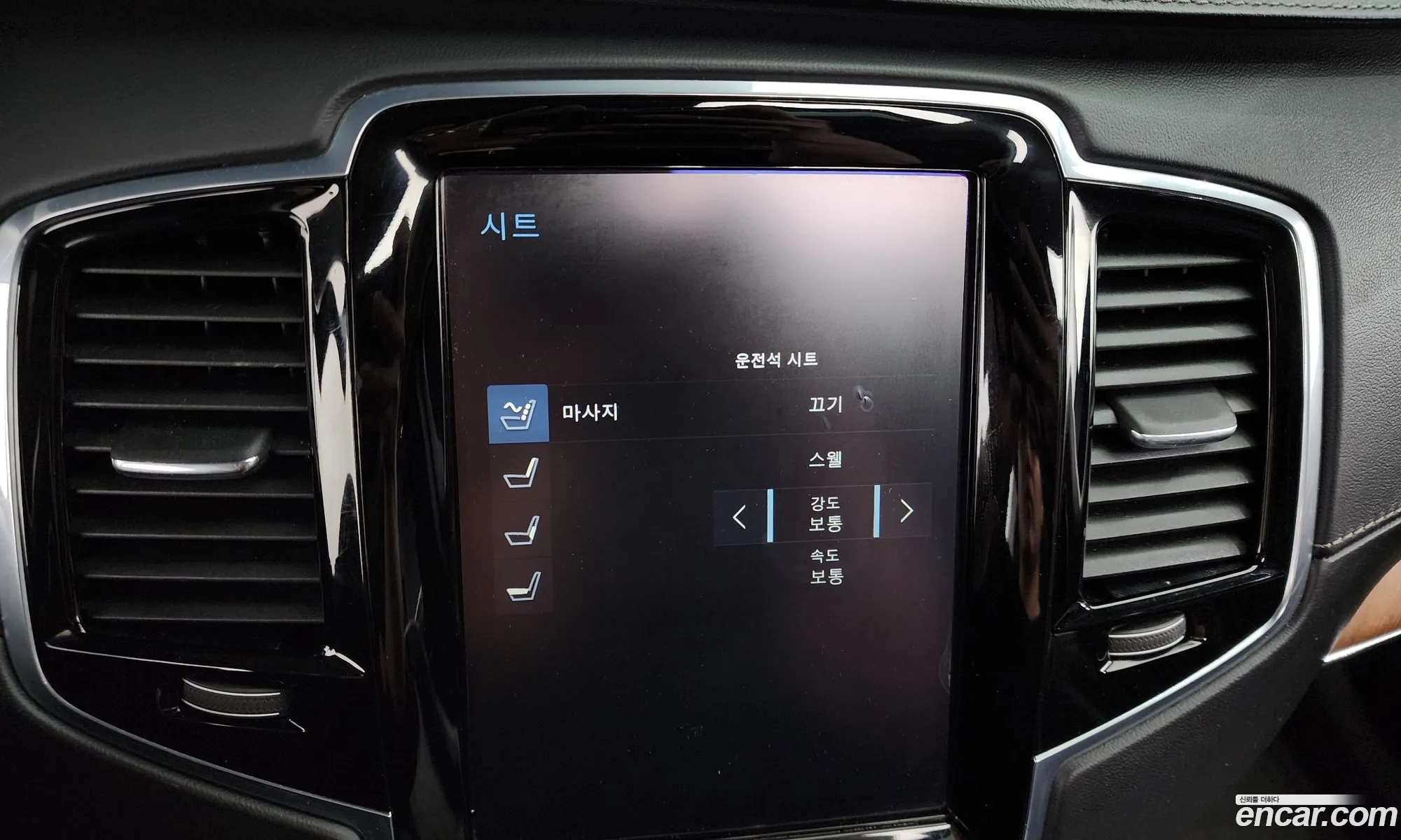 Volvo XC90 2017 YV1LF68BCH1164482 — 6