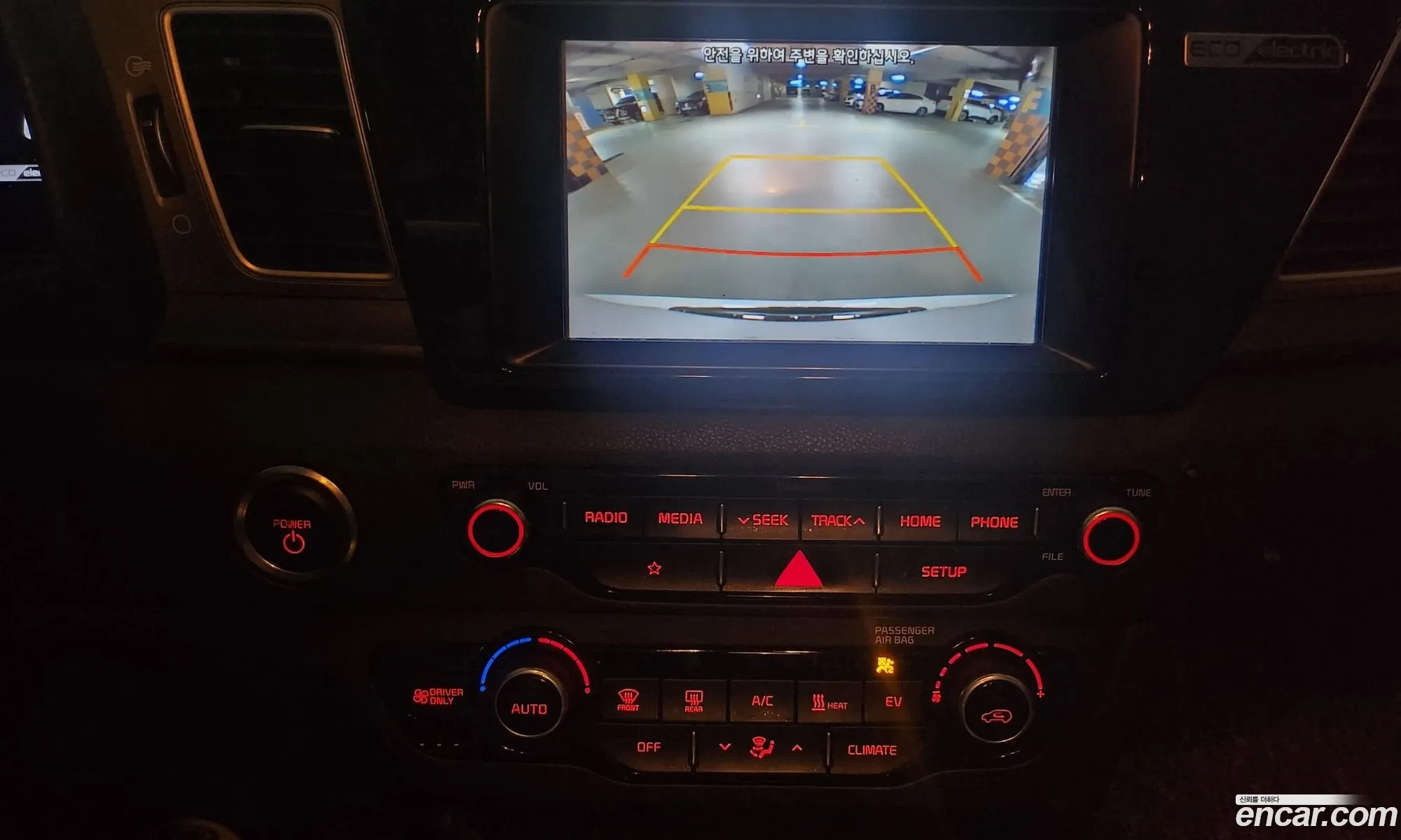 Kia Niro EV 2019 — 8