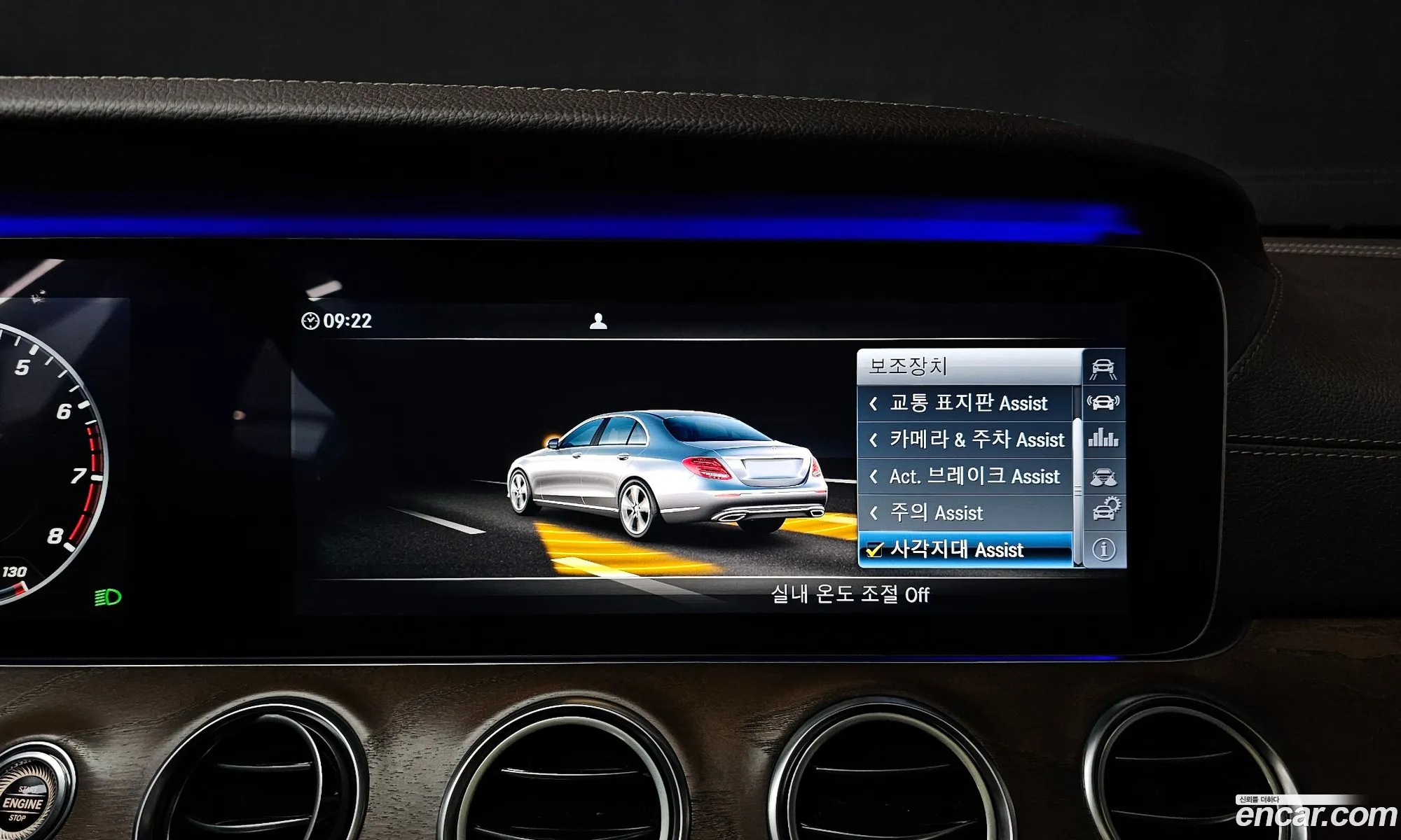 Mercedes-Benz E-Class W213 2017 WDDZF4KB3HA200541 — 10