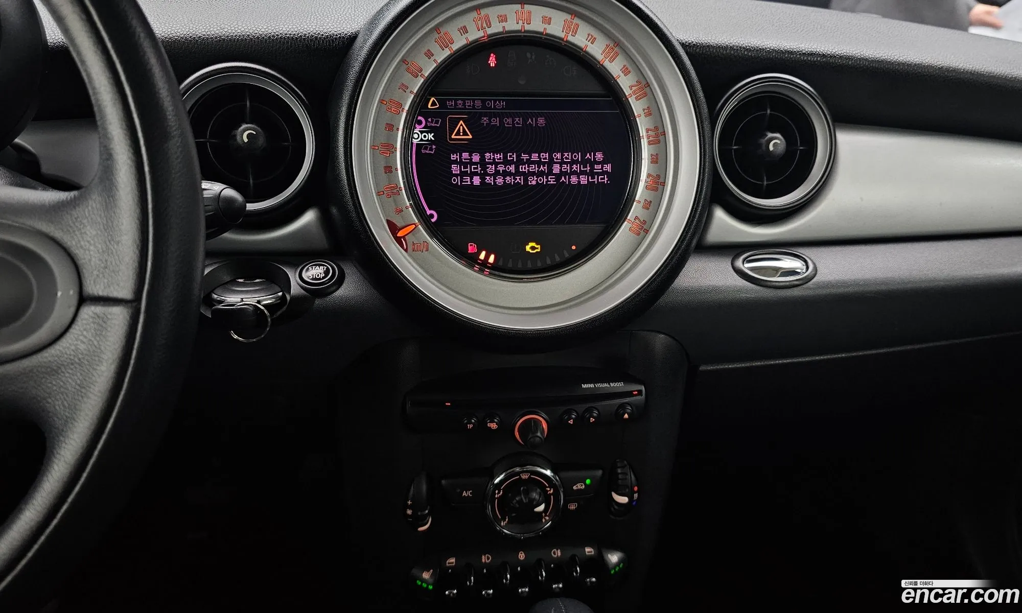 Mini Cooper 2012 — 17