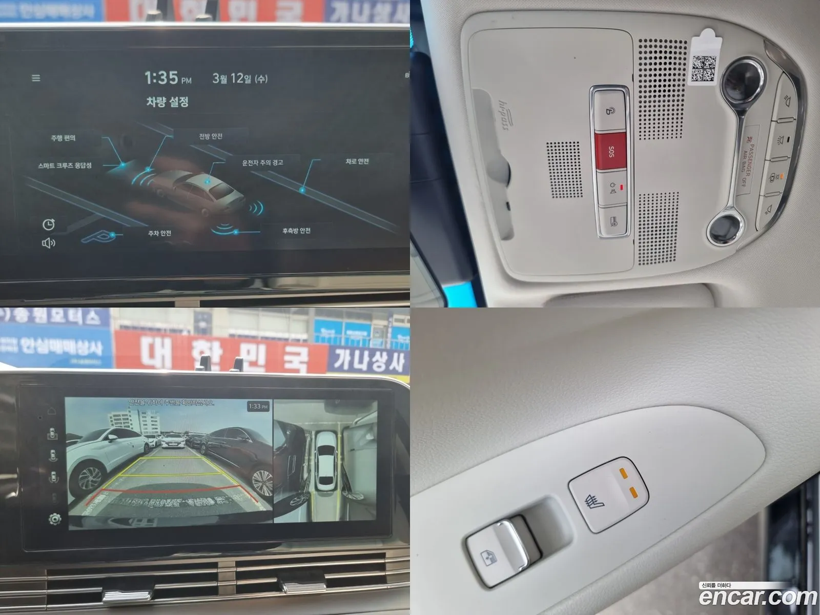 Hyundai Grandeur IG 2022 — 10