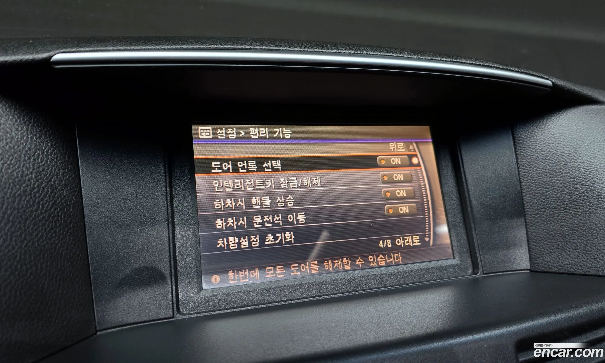 Infiniti M37 2011 JNKBY11E5BM511506 — 11