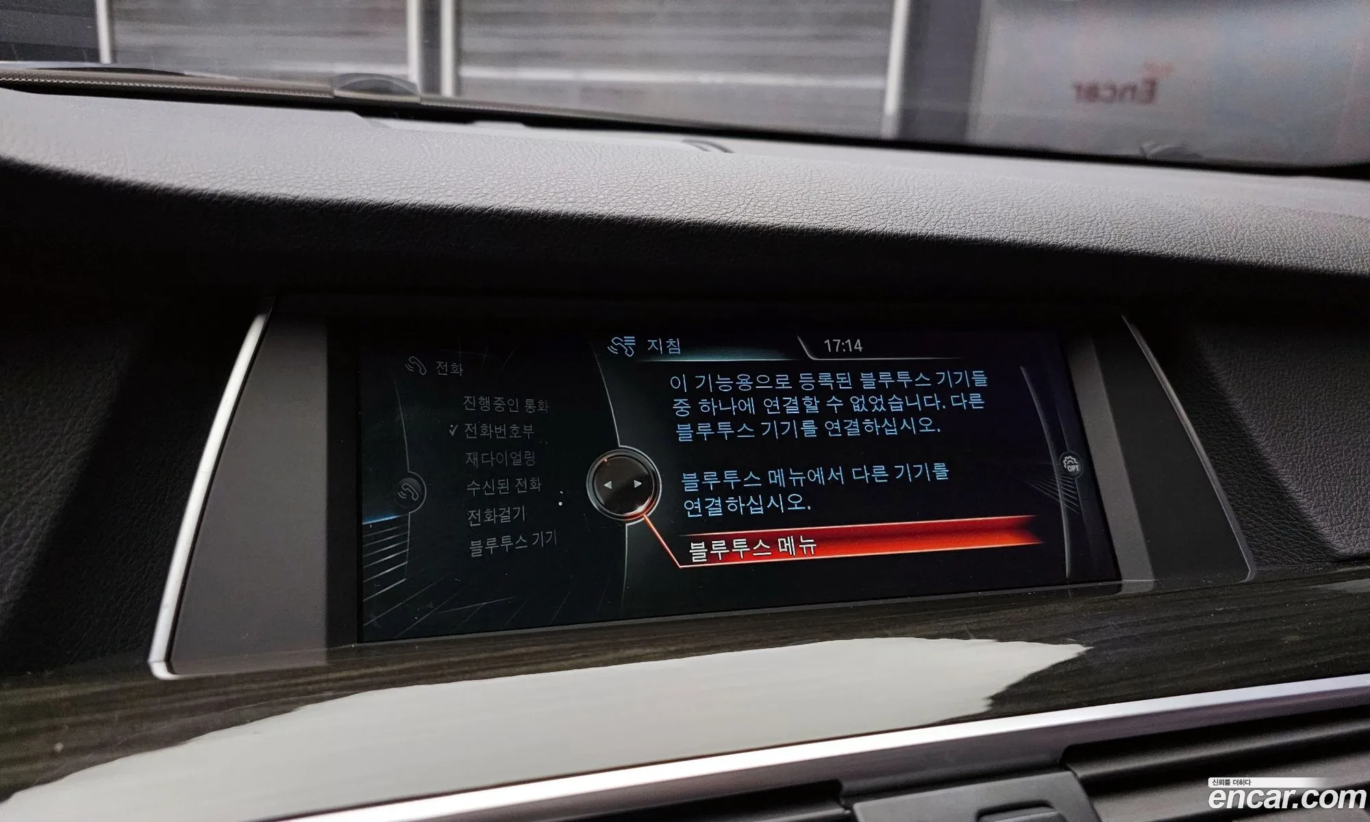 BMW 5 Series GT 2014 WBA5N2106ED496453 — 2