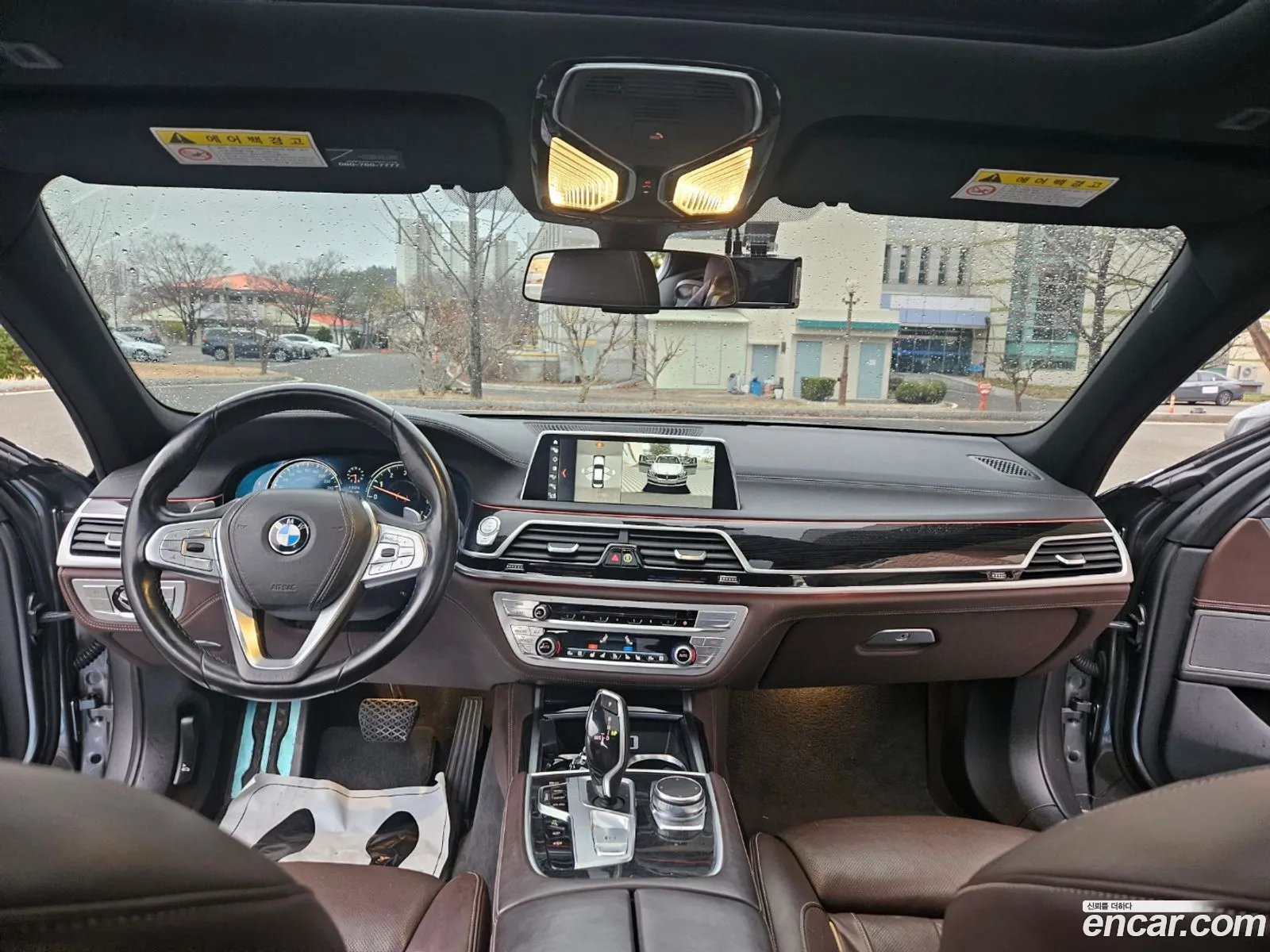 BMW 7 Series 2017 — 6