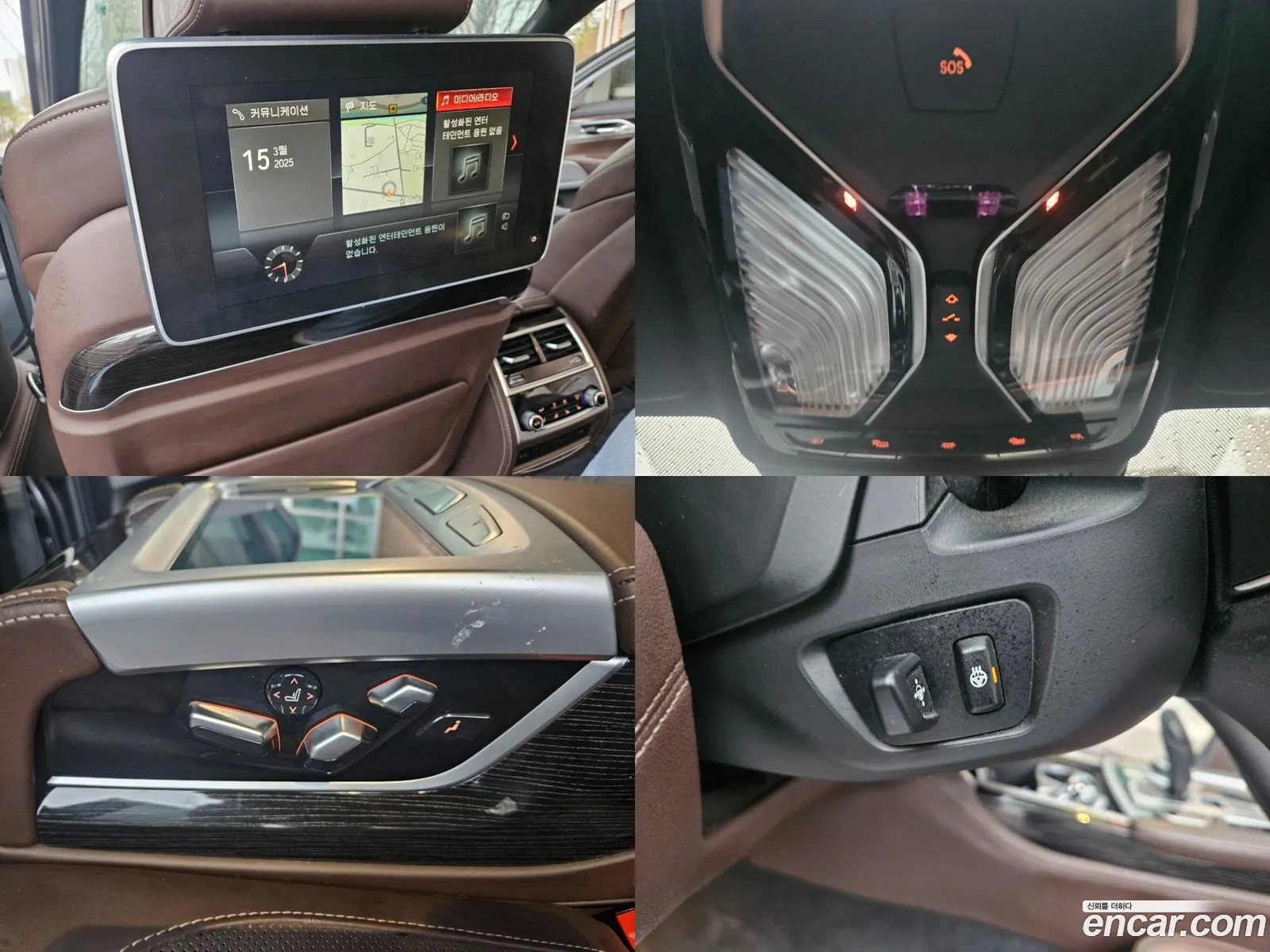 BMW 7 Series 2017 — 9