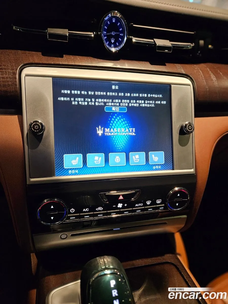 Maserati Quattroporte 2016 — 10