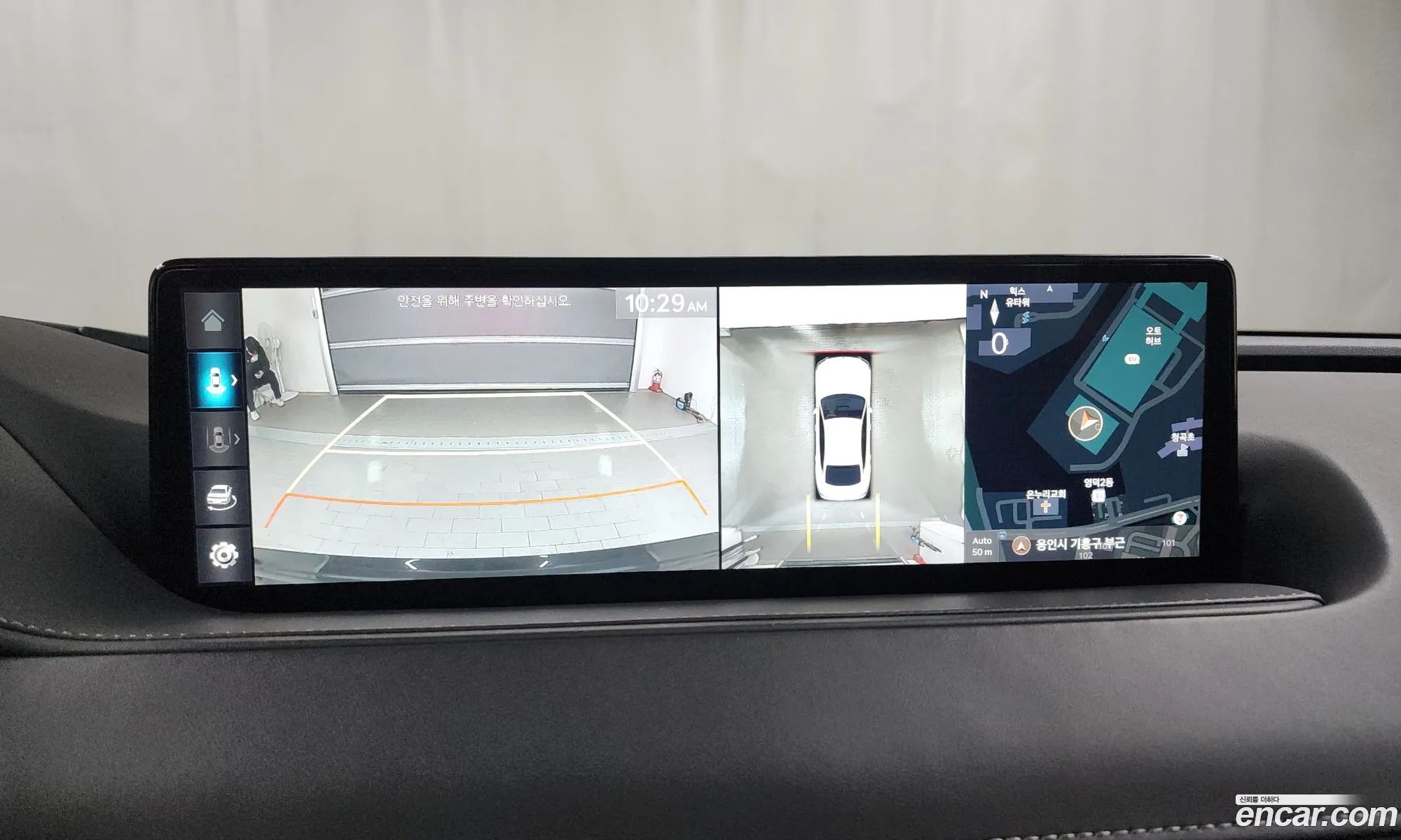 Genesis G80 2023 — 4