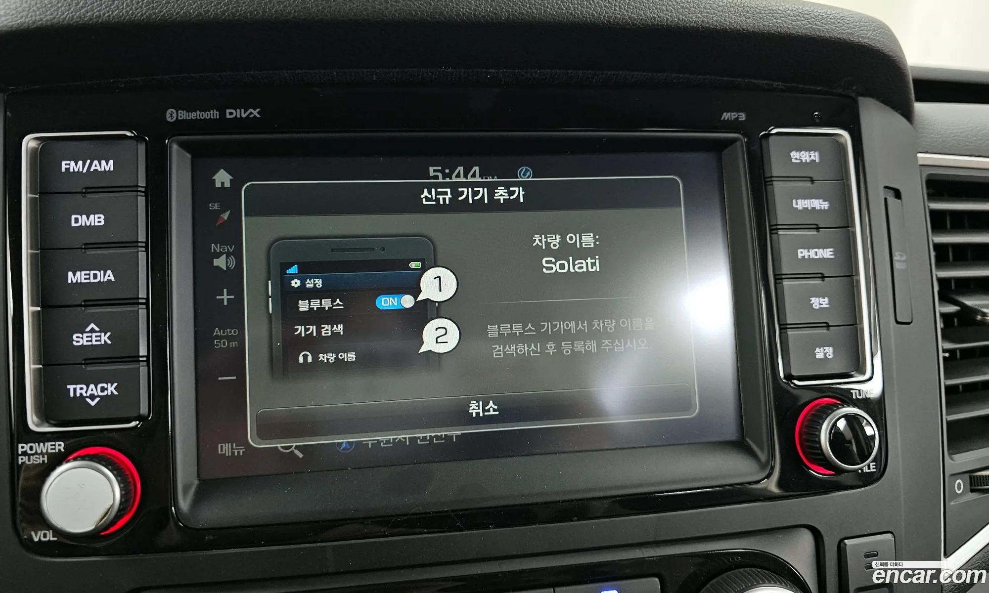 Hyundai Solati 2017 — 7