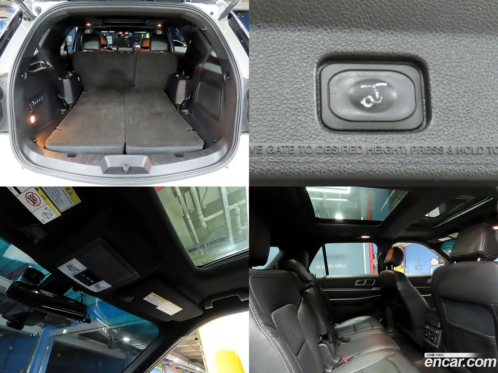 Ford Explorer 2017 — 16