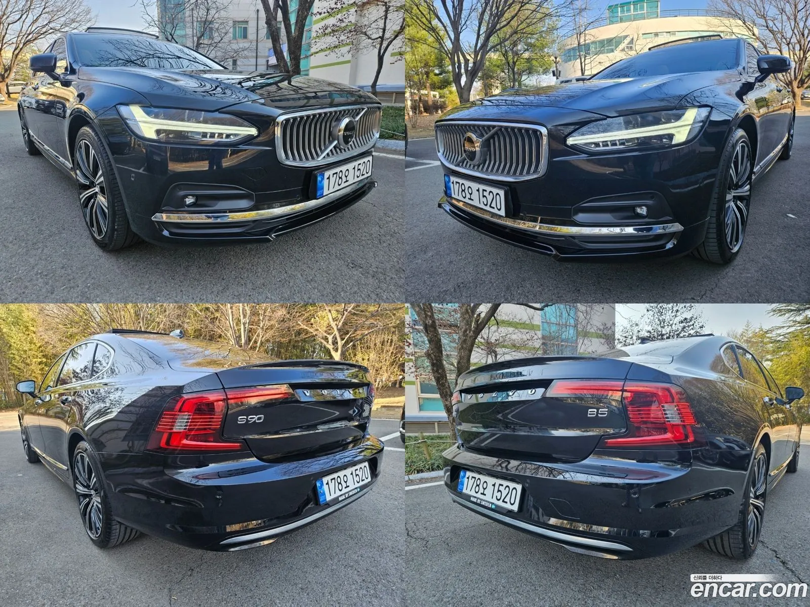 Volvo S90 2022 — 15