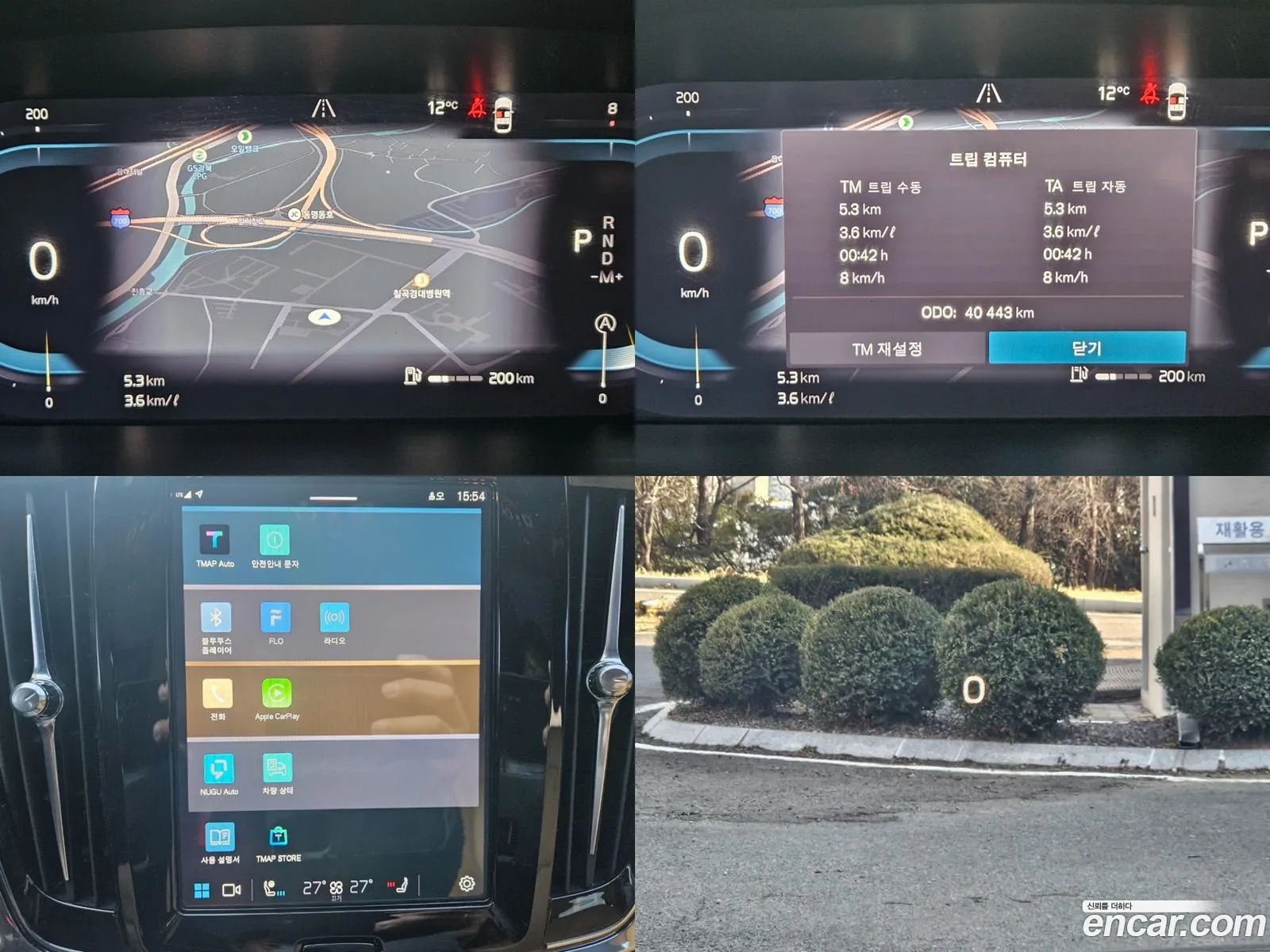 Volvo S90 2022 — 4