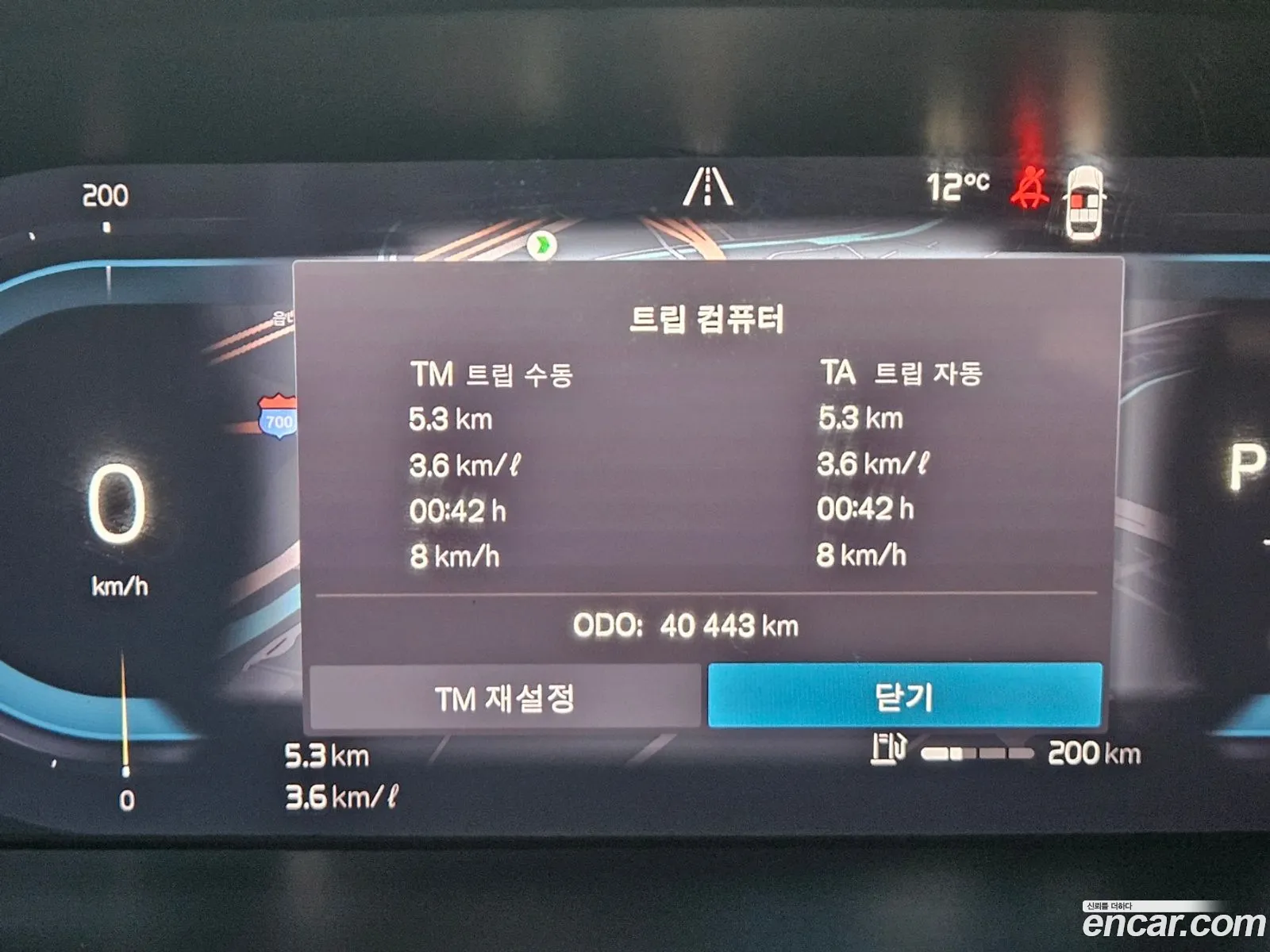 Volvo S90 2022 — 5