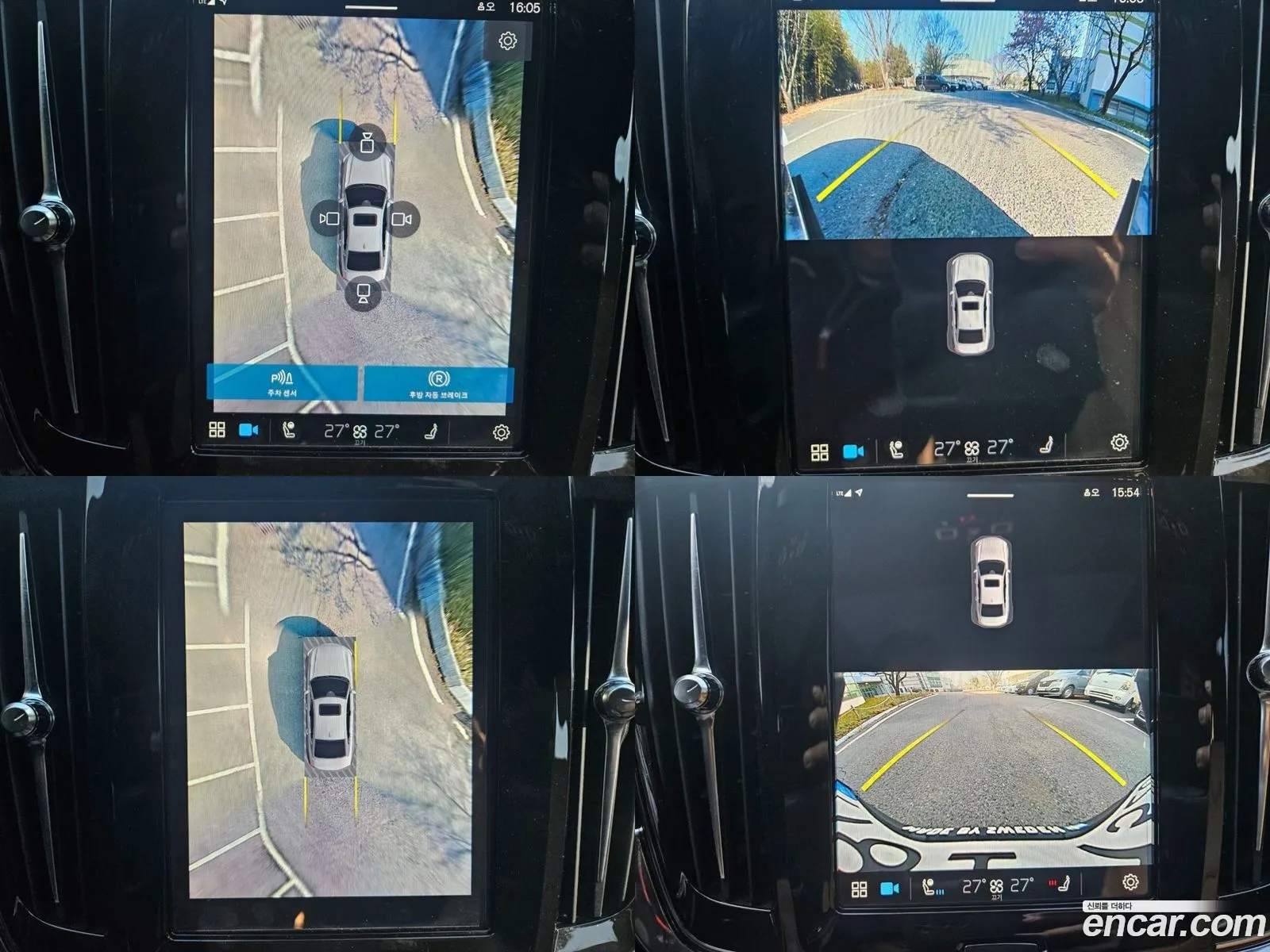 Volvo S90 2022 — 16