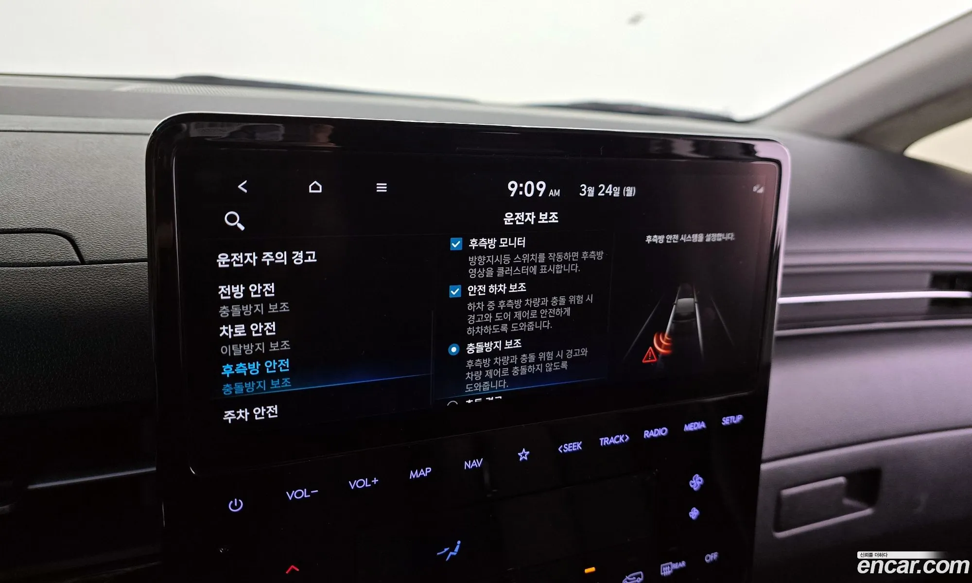 Hyundai Staria 2022 — 3