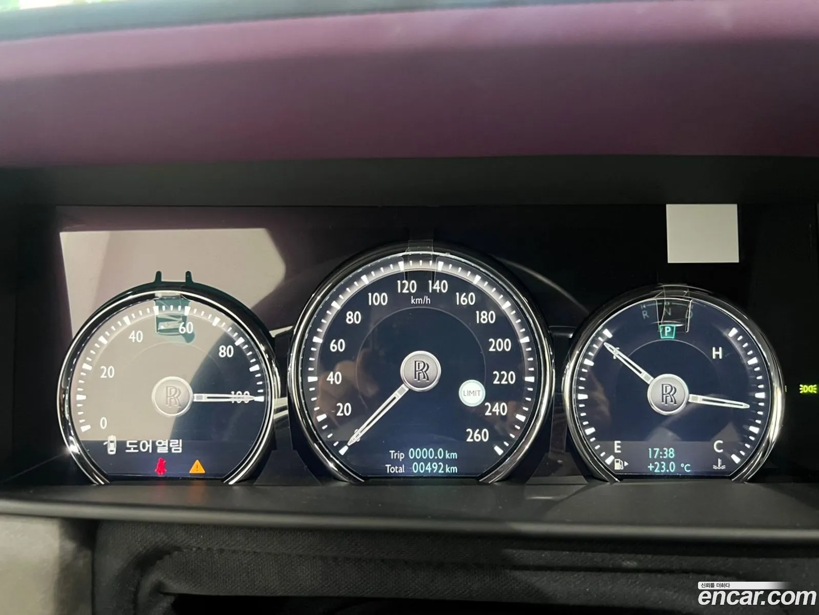 Rolls-Royce Cullinan 2023 — 14