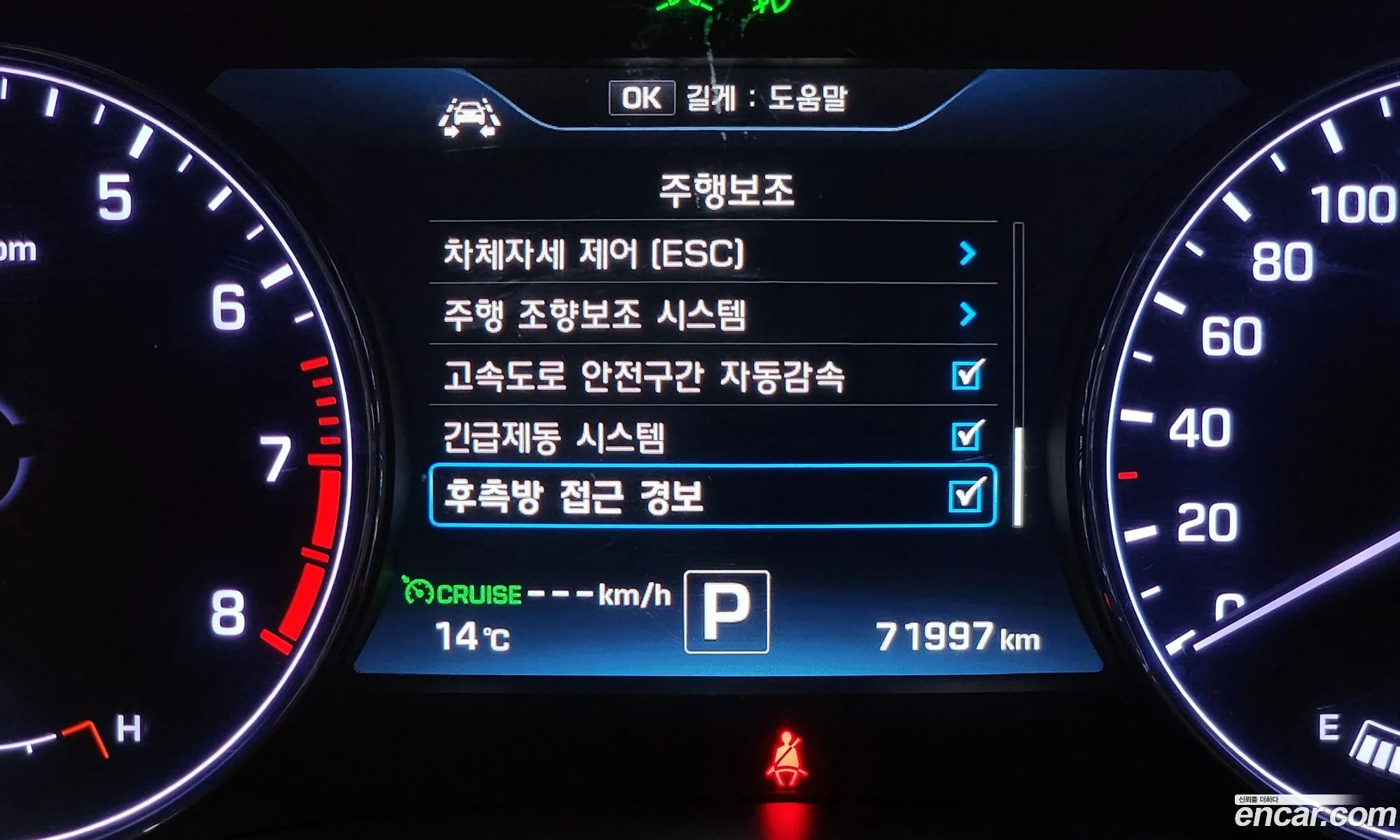 Hyundai Genesis DH 2015 — 20