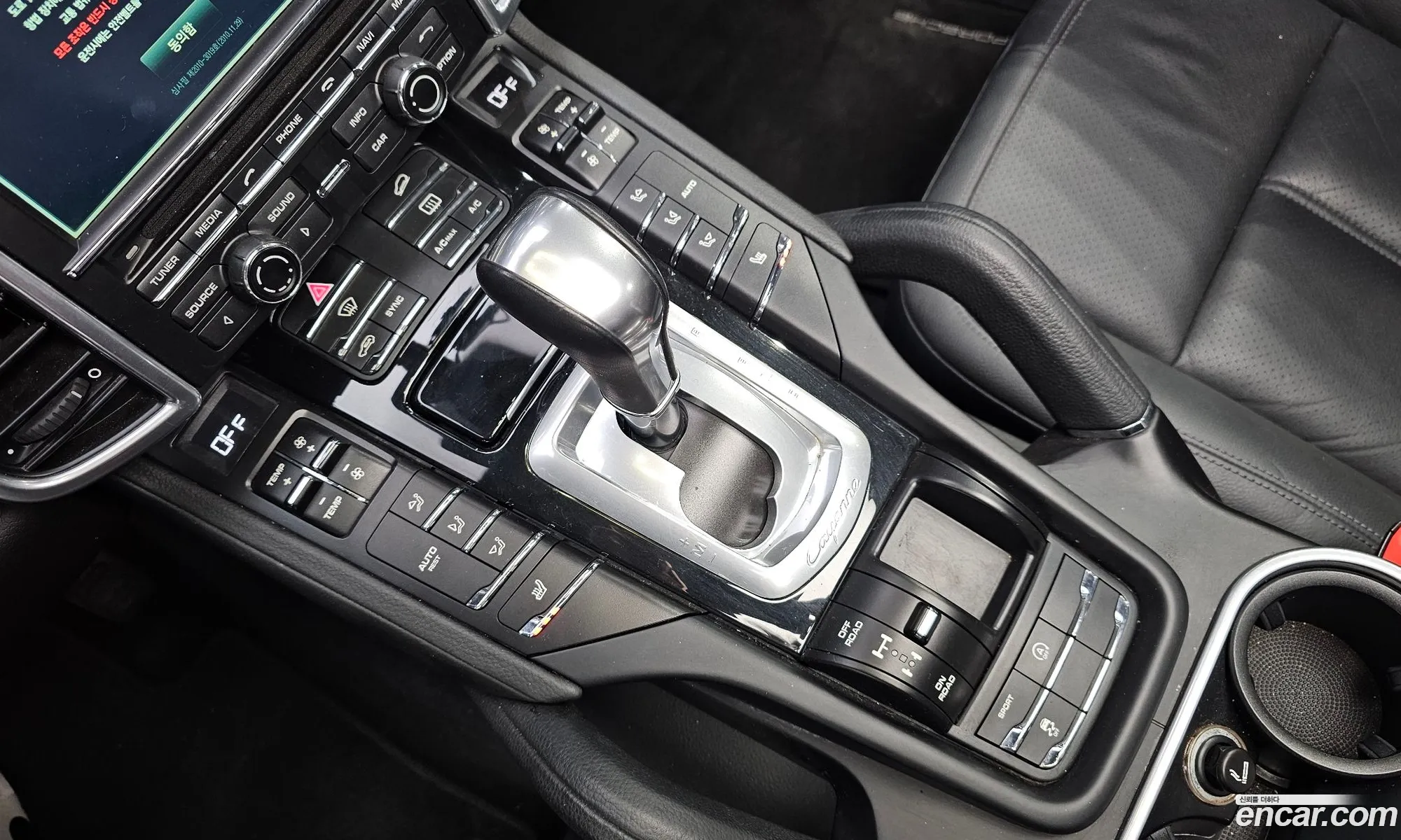 Porsche Cayenne 2015 WP1AA2923GLA04908 — 15