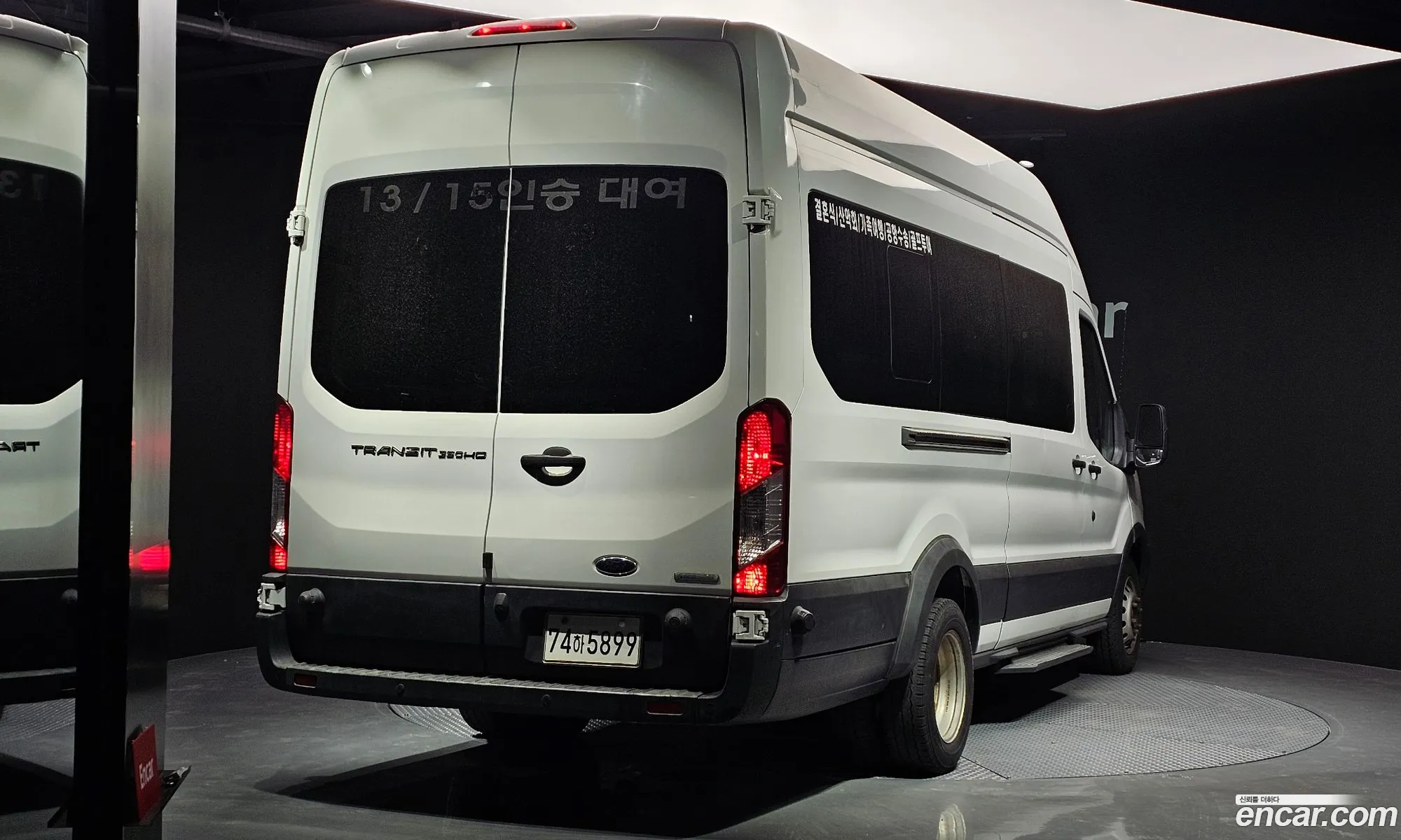 Ford Transit 2016 1FBVU4XGXGKA53604 — 14